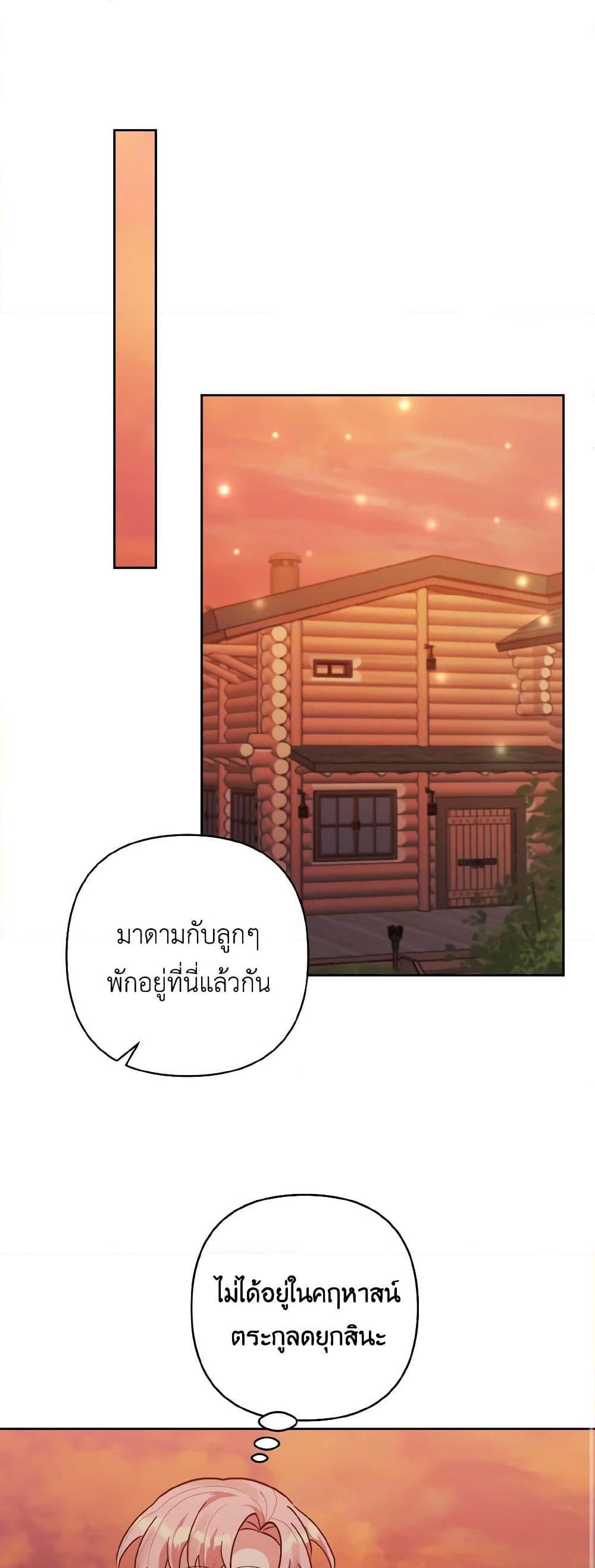 Manga-lc-com อ่านมังงะ อ่านการ์ตูน ออนไลน์ ฟรี I Adopted the Male Lead ตอนที่ 1 2 3 4 5 6 7 8 9 10 11 12 13 14 ฟรี ไม่มีโฆษณา Manga-lc - อ่าน มังงะ อ่าน การ์ตูน ออนไลน์ อ่านมังงะ ฟรี