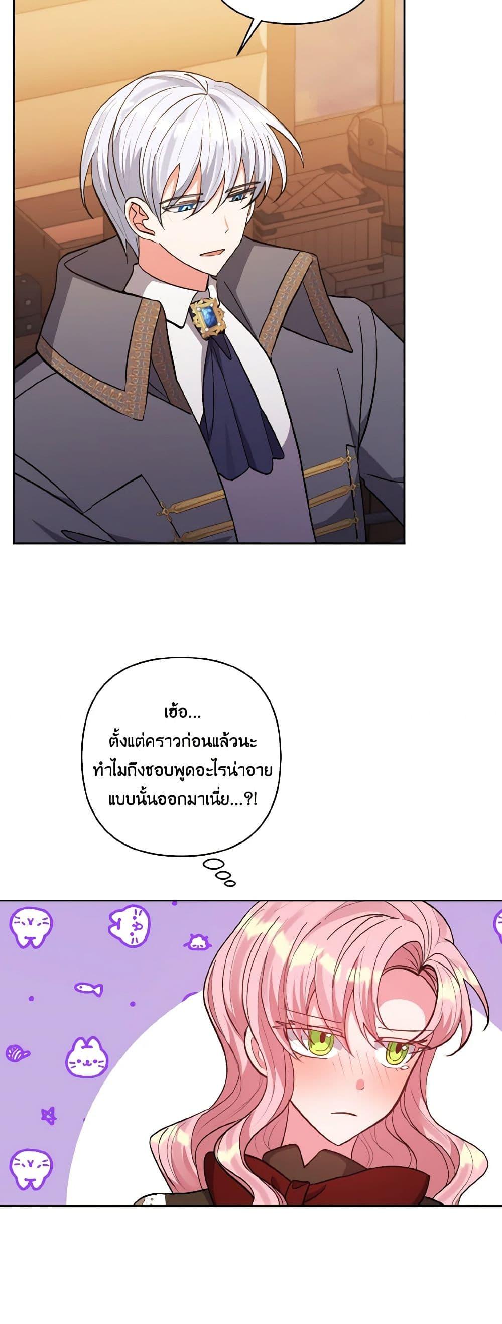 Manga-lc-com อ่านมังงะ อ่านการ์ตูน ออนไลน์ ฟรี I Adopted the Male Lead ตอนที่ 1 2 3 4 5 6 7 8 9 10 11 12 13 14 ฟรี ไม่มีโฆษณา Manga-lc - อ่าน มังงะ อ่าน การ์ตูน ออนไลน์ อ่านมังงะ ฟรี