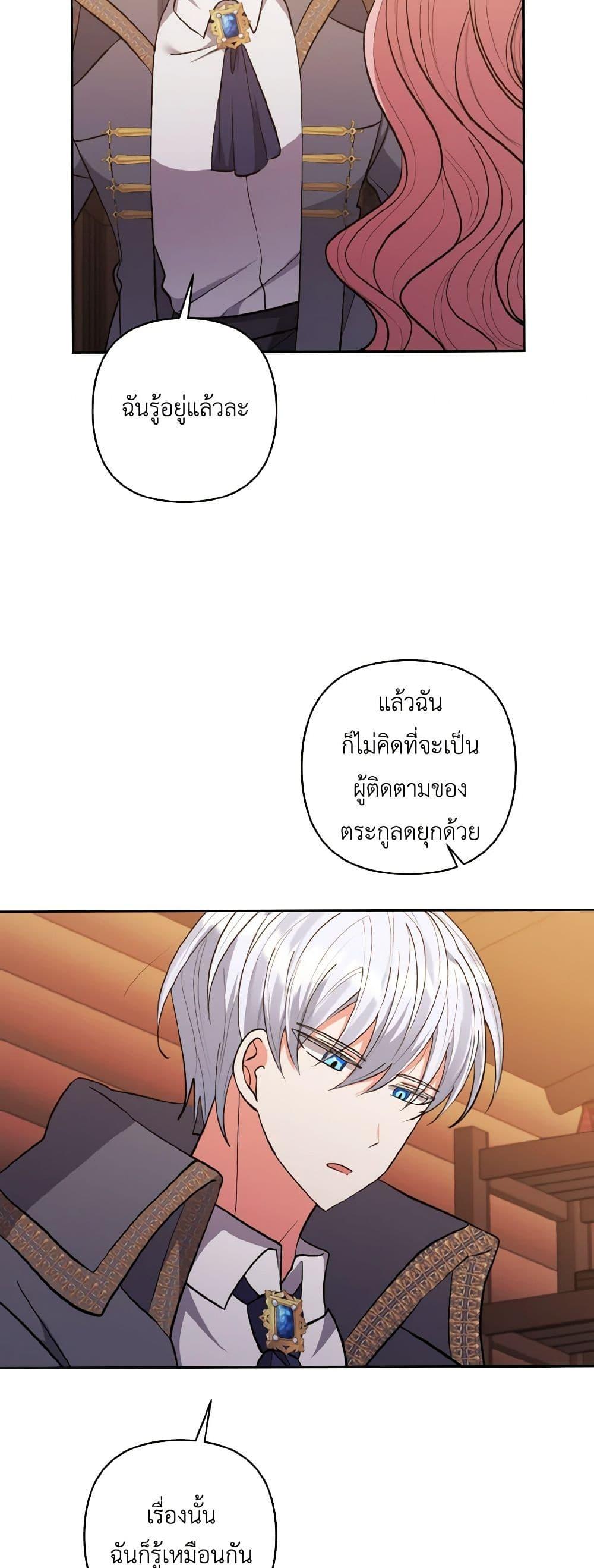 Manga-lc-com อ่านมังงะ อ่านการ์ตูน ออนไลน์ ฟรี I Adopted the Male Lead ตอนที่ 1 2 3 4 5 6 7 8 9 10 11 12 13 14 ฟรี ไม่มีโฆษณา Manga-lc - อ่าน มังงะ อ่าน การ์ตูน ออนไลน์ อ่านมังงะ ฟรี