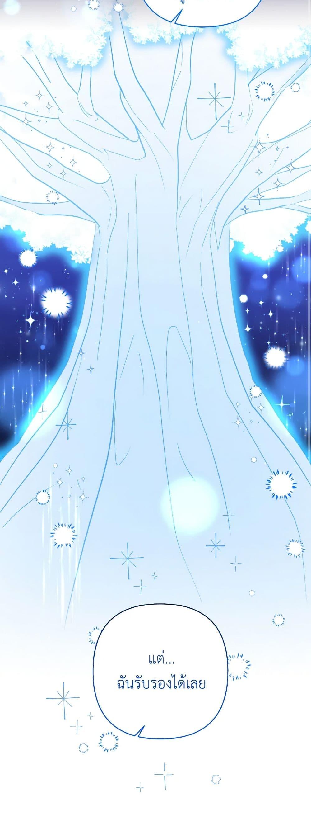 Manga-lc-com อ่านมังงะ อ่านการ์ตูน ออนไลน์ ฟรี I Adopted the Male Lead ตอนที่ 1 2 3 4 5 6 7 8 9 10 11 12 13 14 ฟรี ไม่มีโฆษณา Manga-lc - อ่าน มังงะ อ่าน การ์ตูน ออนไลน์ อ่านมังงะ ฟรี