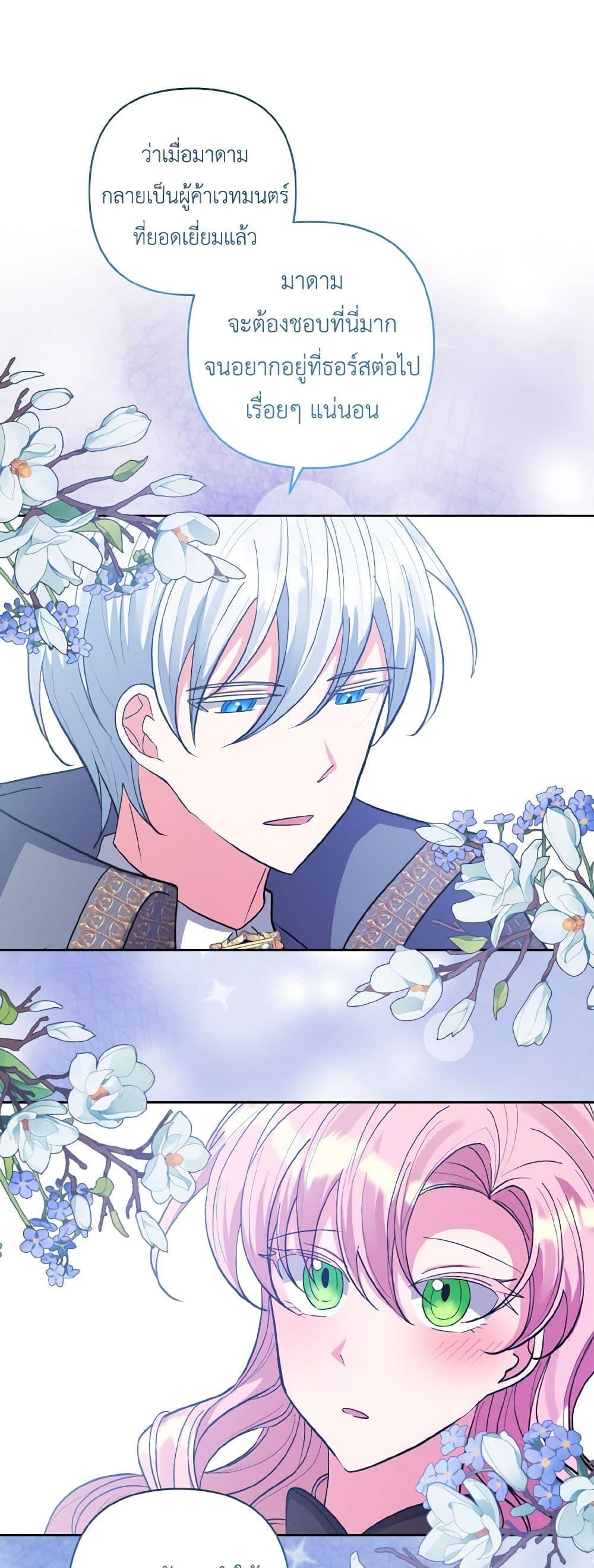 Manga-lc-com อ่านมังงะ อ่านการ์ตูน ออนไลน์ ฟรี I Adopted the Male Lead ตอนที่ 1 2 3 4 5 6 7 8 9 10 11 12 13 14 ฟรี ไม่มีโฆษณา Manga-lc - อ่าน มังงะ อ่าน การ์ตูน ออนไลน์ อ่านมังงะ ฟรี