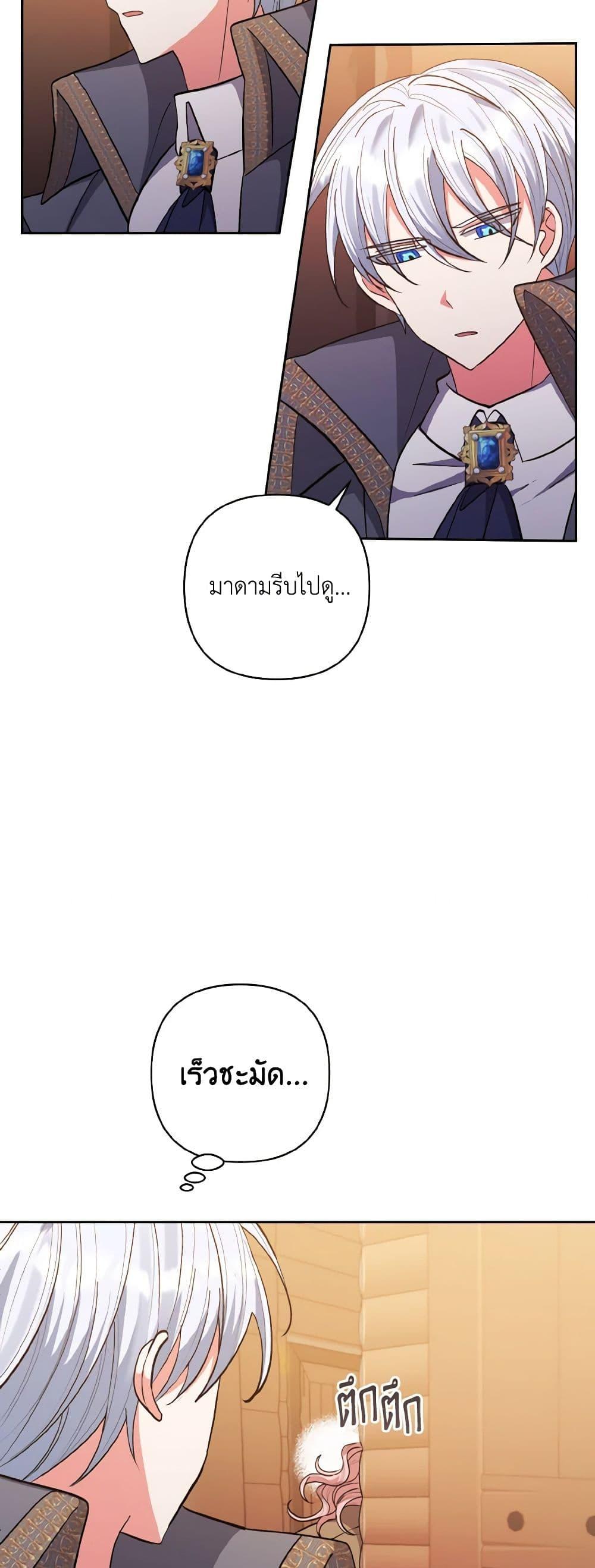 Manga-lc-com อ่านมังงะ อ่านการ์ตูน ออนไลน์ ฟรี I Adopted the Male Lead ตอนที่ 1 2 3 4 5 6 7 8 9 10 11 12 13 14 ฟรี ไม่มีโฆษณา Manga-lc - อ่าน มังงะ อ่าน การ์ตูน ออนไลน์ อ่านมังงะ ฟรี