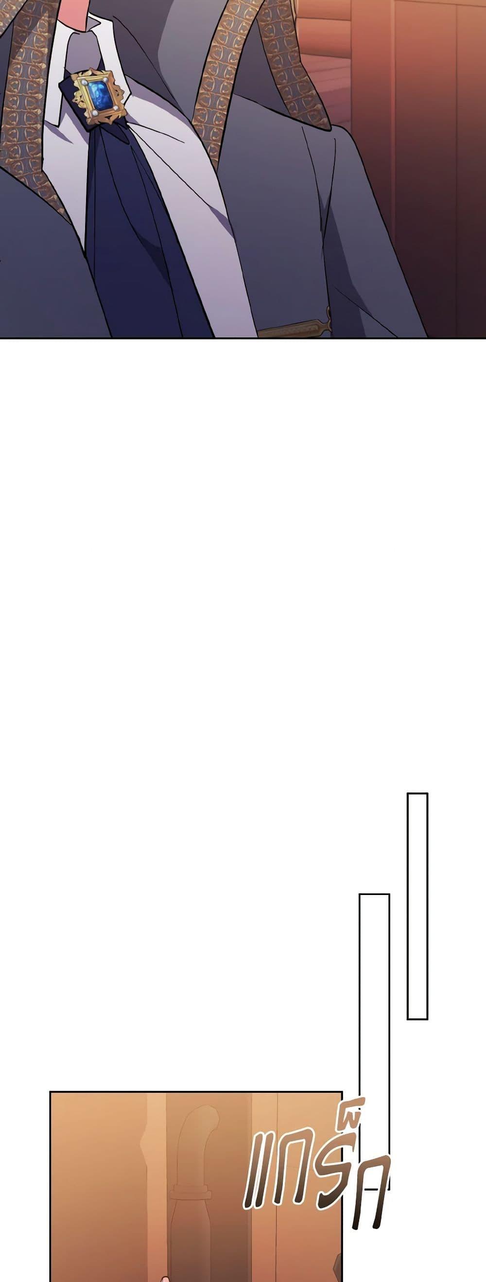 Manga-lc-com อ่านมังงะ อ่านการ์ตูน ออนไลน์ ฟรี I Adopted the Male Lead ตอนที่ 1 2 3 4 5 6 7 8 9 10 11 12 13 14 ฟรี ไม่มีโฆษณา Manga-lc - อ่าน มังงะ อ่าน การ์ตูน ออนไลน์ อ่านมังงะ ฟรี