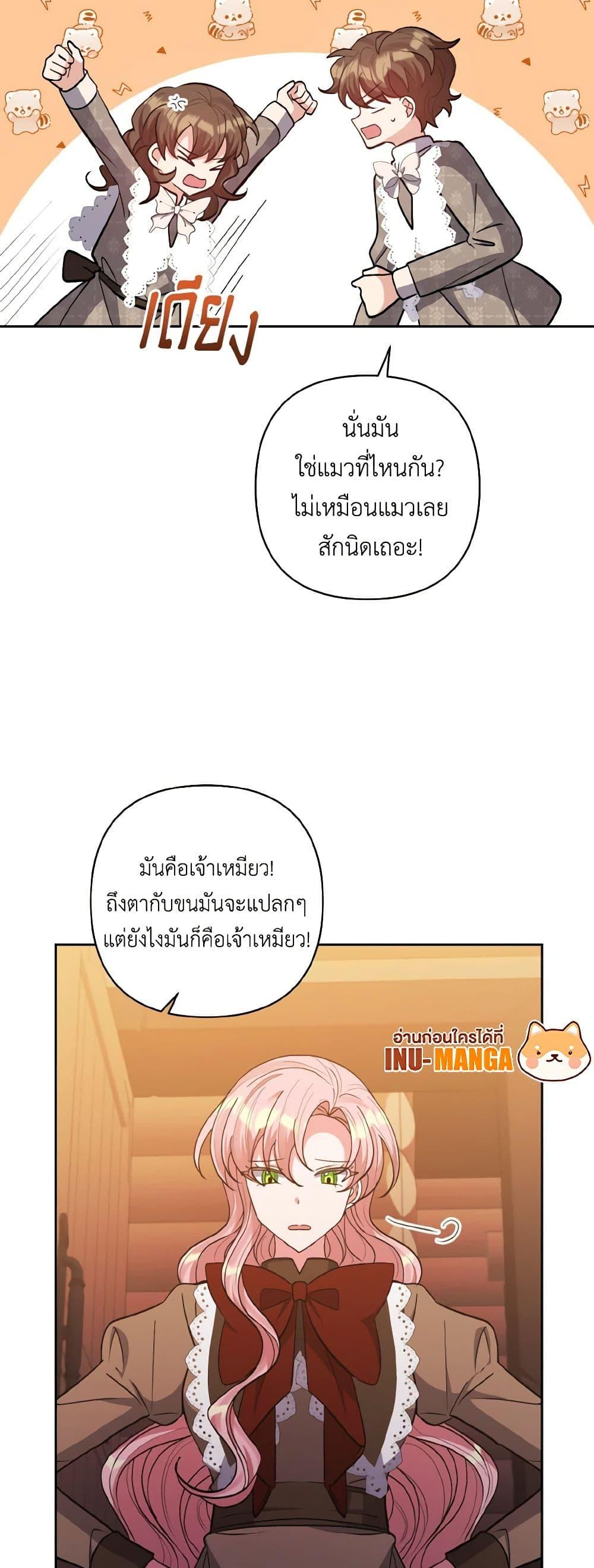 Manga-lc-com อ่านมังงะ อ่านการ์ตูน ออนไลน์ ฟรี I Adopted the Male Lead ตอนที่ 1 2 3 4 5 6 7 8 9 10 11 12 13 14 ฟรี ไม่มีโฆษณา Manga-lc - อ่าน มังงะ อ่าน การ์ตูน ออนไลน์ อ่านมังงะ ฟรี