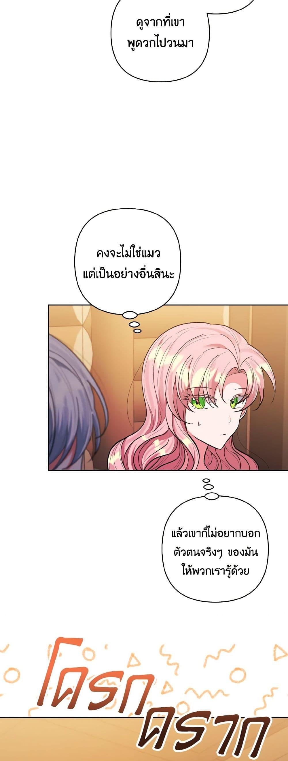 Manga-lc-com อ่านมังงะ อ่านการ์ตูน ออนไลน์ ฟรี I Adopted the Male Lead ตอนที่ 1 2 3 4 5 6 7 8 9 10 11 12 13 14 ฟรี ไม่มีโฆษณา Manga-lc - อ่าน มังงะ อ่าน การ์ตูน ออนไลน์ อ่านมังงะ ฟรี