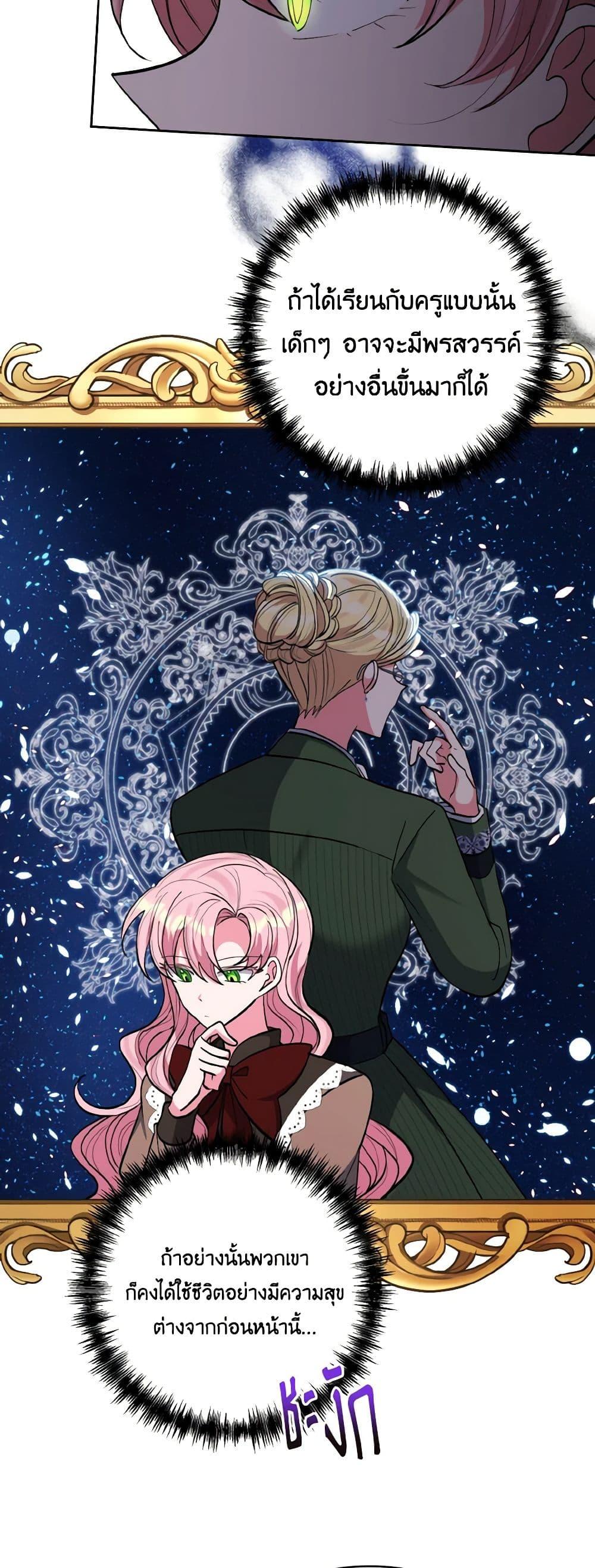 Manga-lc-com อ่านมังงะ อ่านการ์ตูน ออนไลน์ ฟรี I Adopted the Male Lead ตอนที่ 1 2 3 4 5 6 7 8 9 10 11 12 13 14 ฟรี ไม่มีโฆษณา Manga-lc - อ่าน มังงะ อ่าน การ์ตูน ออนไลน์ อ่านมังงะ ฟรี