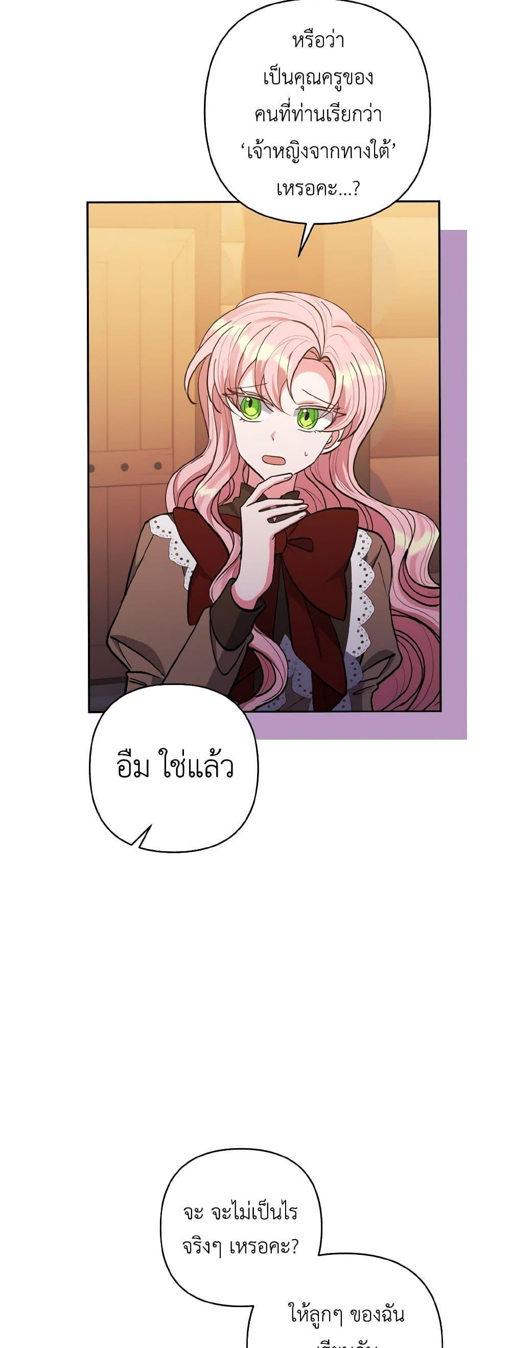 Manga-lc-com อ่านมังงะ อ่านการ์ตูน ออนไลน์ ฟรี I Adopted the Male Lead ตอนที่ 1 2 3 4 5 6 7 8 9 10 11 12 13 14 ฟรี ไม่มีโฆษณา Manga-lc - อ่าน มังงะ อ่าน การ์ตูน ออนไลน์ อ่านมังงะ ฟรี