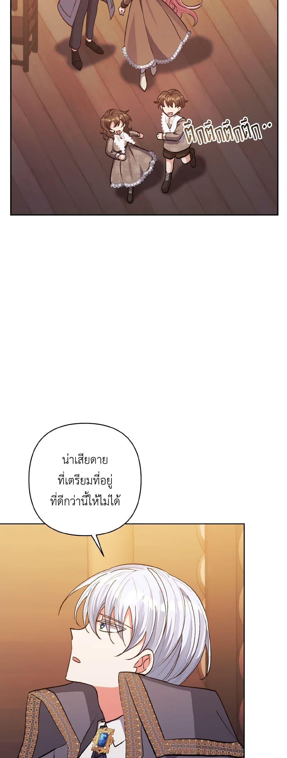 Manga-lc-com อ่านมังงะ อ่านการ์ตูน ออนไลน์ ฟรี I Adopted the Male Lead ตอนที่ 1 2 3 4 5 6 7 8 9 10 11 12 13 14 ฟรี ไม่มีโฆษณา Manga-lc - อ่าน มังงะ อ่าน การ์ตูน ออนไลน์ อ่านมังงะ ฟรี