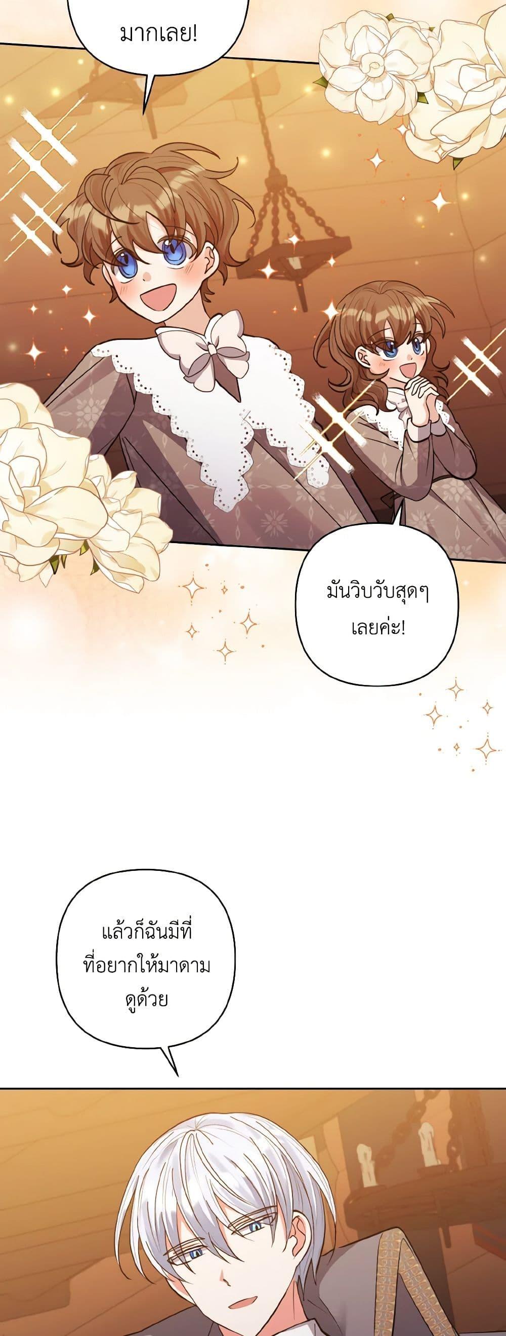 Manga-lc-com อ่านมังงะ อ่านการ์ตูน ออนไลน์ ฟรี I Adopted the Male Lead ตอนที่ 1 2 3 4 5 6 7 8 9 10 11 12 13 14 ฟรี ไม่มีโฆษณา Manga-lc - อ่าน มังงะ อ่าน การ์ตูน ออนไลน์ อ่านมังงะ ฟรี