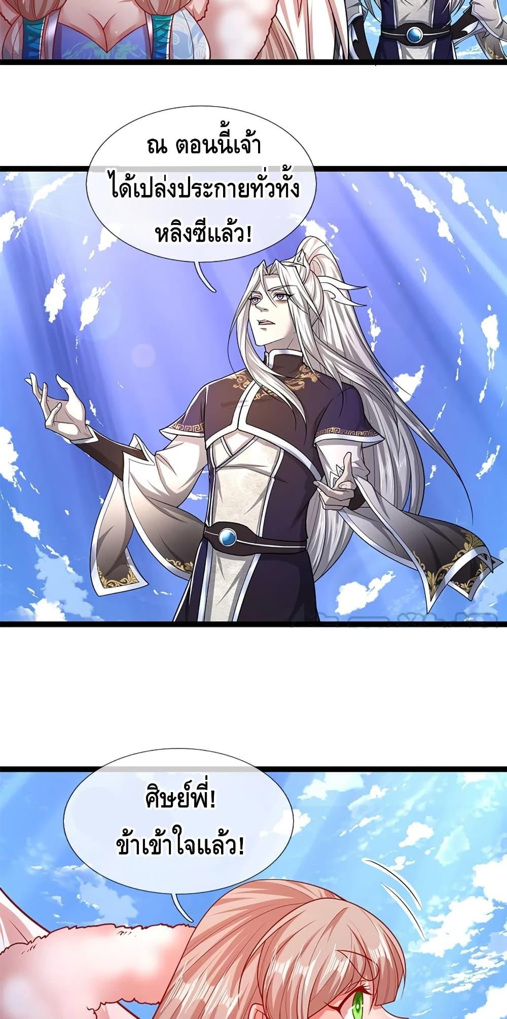 Manga-lc-com อ่านมังงะ อ่านการ์ตูน ออนไลน์ ฟรี Disciples All Over the World ตอนที่ 1 2 3 4 5 6 7 8 9 10 11 12 13 14 ฟรี ไม่มีโฆษณา Manga-lc - อ่าน มังงะ อ่าน การ์ตูน ออนไลน์ อ่านมังงะ ฟรี