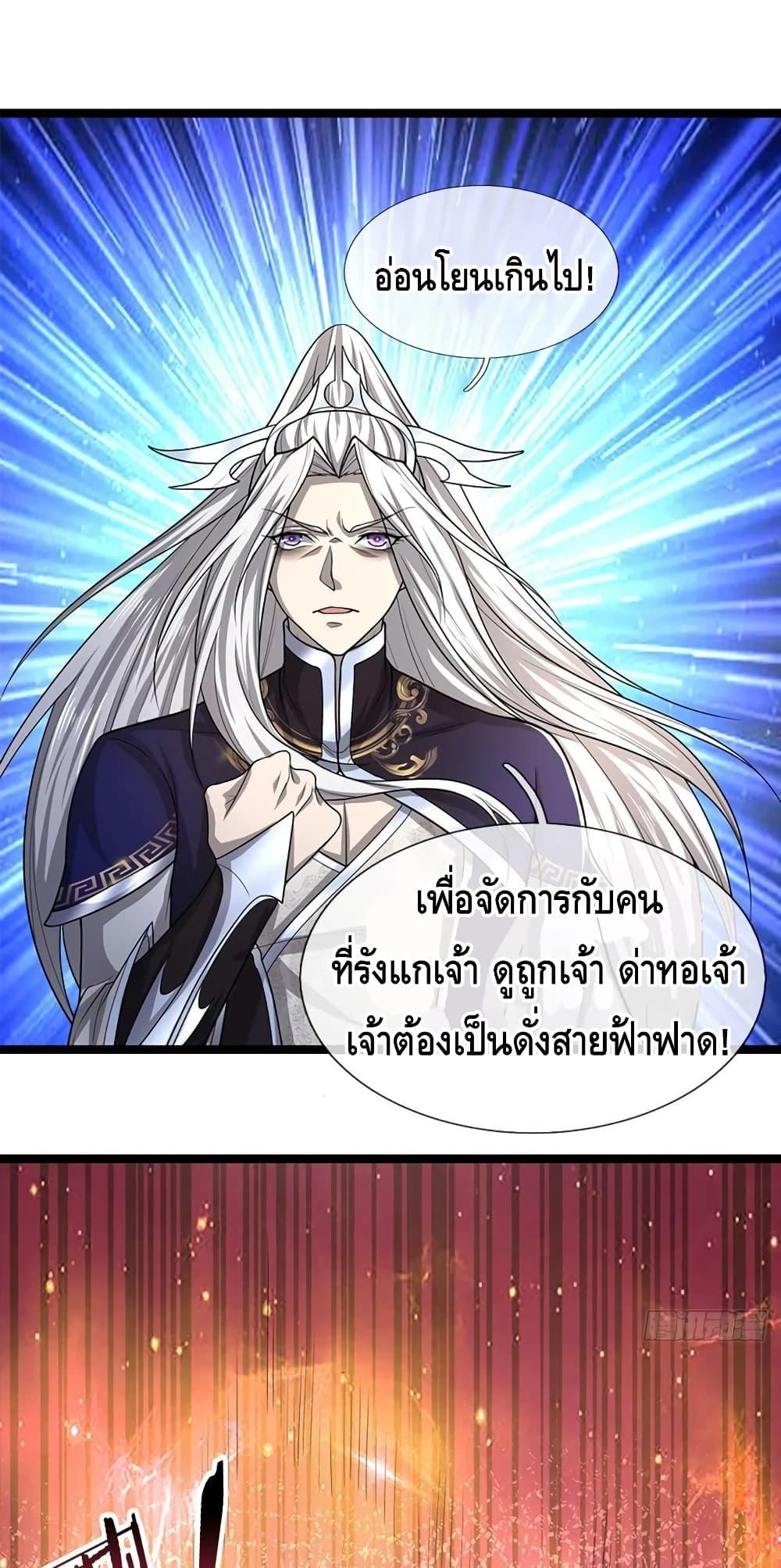 Manga-lc-com อ่านมังงะ อ่านการ์ตูน ออนไลน์ ฟรี Disciples All Over the World ตอนที่ 1 2 3 4 5 6 7 8 9 10 11 12 13 14 ฟรี ไม่มีโฆษณา Manga-lc - อ่าน มังงะ อ่าน การ์ตูน ออนไลน์ อ่านมังงะ ฟรี