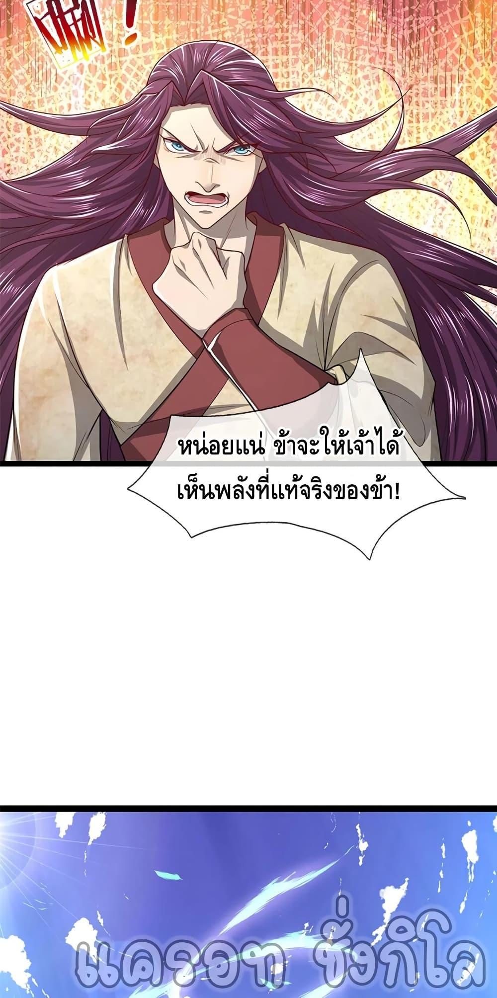 Manga-lc-com อ่านมังงะ อ่านการ์ตูน ออนไลน์ ฟรี Disciples All Over the World ตอนที่ 1 2 3 4 5 6 7 8 9 10 11 12 13 14 ฟรี ไม่มีโฆษณา Manga-lc - อ่าน มังงะ อ่าน การ์ตูน ออนไลน์ อ่านมังงะ ฟรี