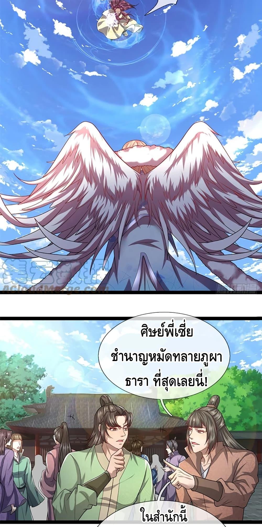 Manga-lc-com อ่านมังงะ อ่านการ์ตูน ออนไลน์ ฟรี Disciples All Over the World ตอนที่ 1 2 3 4 5 6 7 8 9 10 11 12 13 14 ฟรี ไม่มีโฆษณา Manga-lc - อ่าน มังงะ อ่าน การ์ตูน ออนไลน์ อ่านมังงะ ฟรี