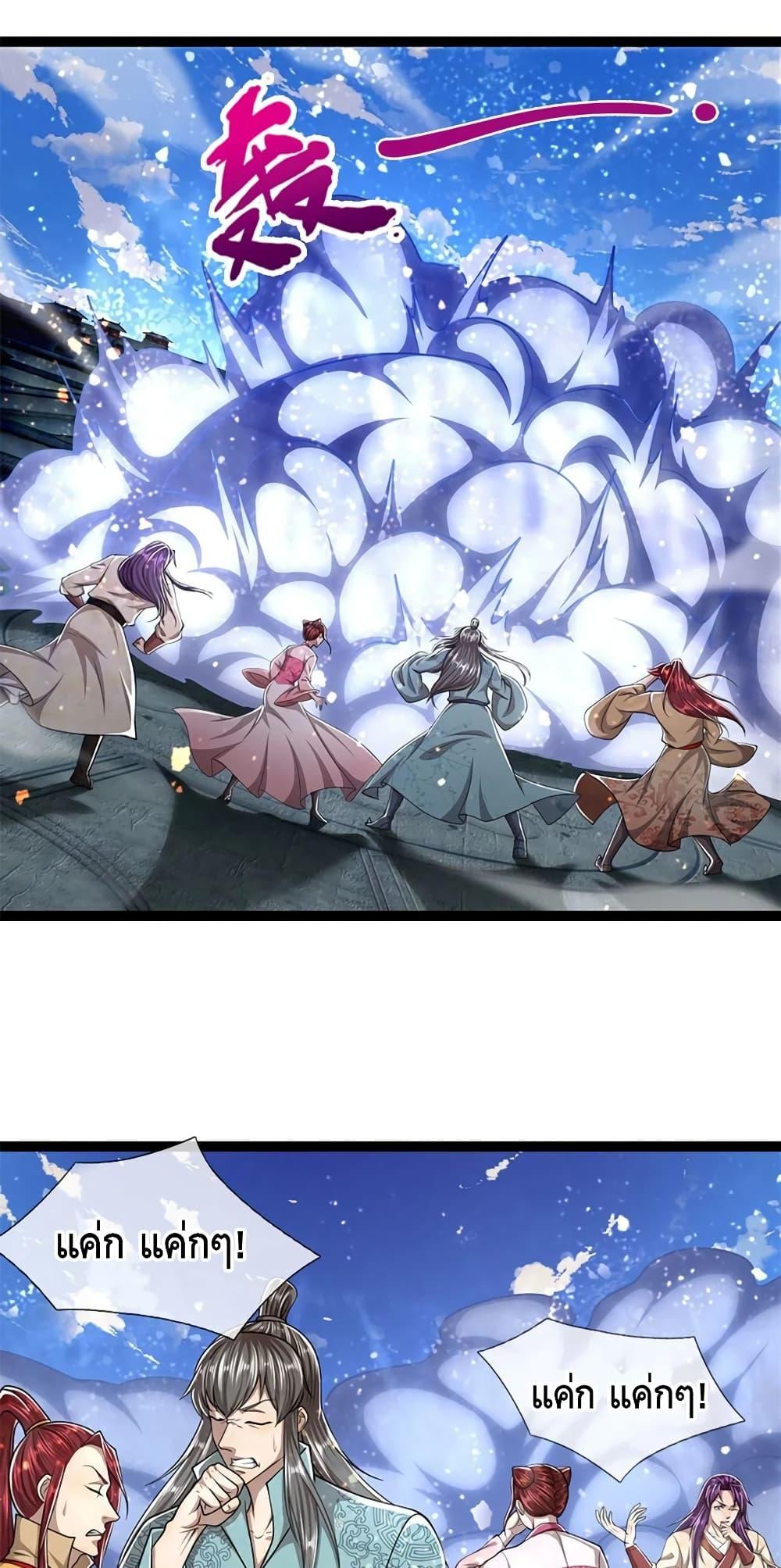 Manga-lc-com อ่านมังงะ อ่านการ์ตูน ออนไลน์ ฟรี Disciples All Over the World ตอนที่ 1 2 3 4 5 6 7 8 9 10 11 12 13 14 ฟรี ไม่มีโฆษณา Manga-lc - อ่าน มังงะ อ่าน การ์ตูน ออนไลน์ อ่านมังงะ ฟรี