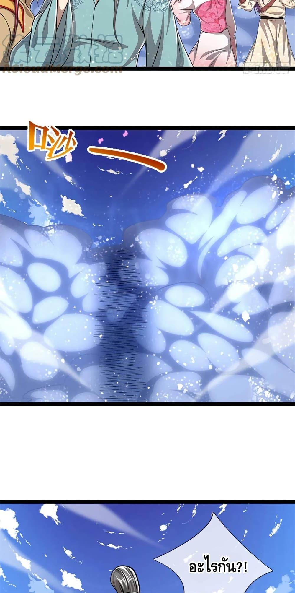 Manga-lc-com อ่านมังงะ อ่านการ์ตูน ออนไลน์ ฟรี Disciples All Over the World ตอนที่ 1 2 3 4 5 6 7 8 9 10 11 12 13 14 ฟรี ไม่มีโฆษณา Manga-lc - อ่าน มังงะ อ่าน การ์ตูน ออนไลน์ อ่านมังงะ ฟรี