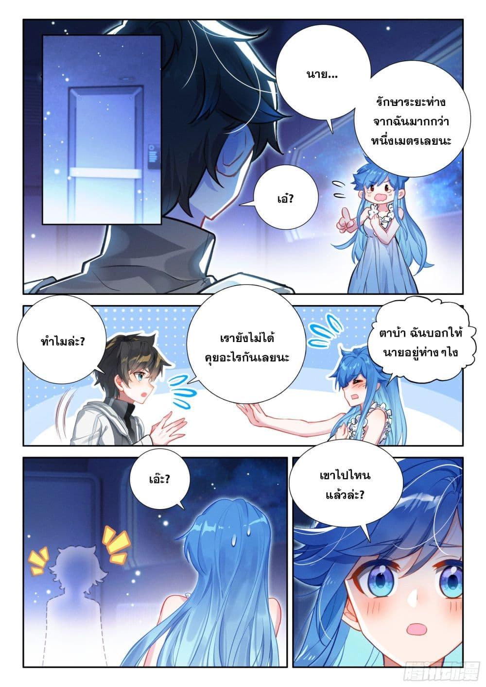 Manga-lc-com อ่านมังงะ อ่านการ์ตูน ออนไลน์ ฟรี Douluo Dalu IV ตอนที่ 1 2 3 4 5 6 7 8 9 10 11 12 13 14 ฟรี ไม่มีโฆษณา Manga-lc - อ่าน มังงะ อ่าน การ์ตูน ออนไลน์ อ่านมังงะ ฟรี