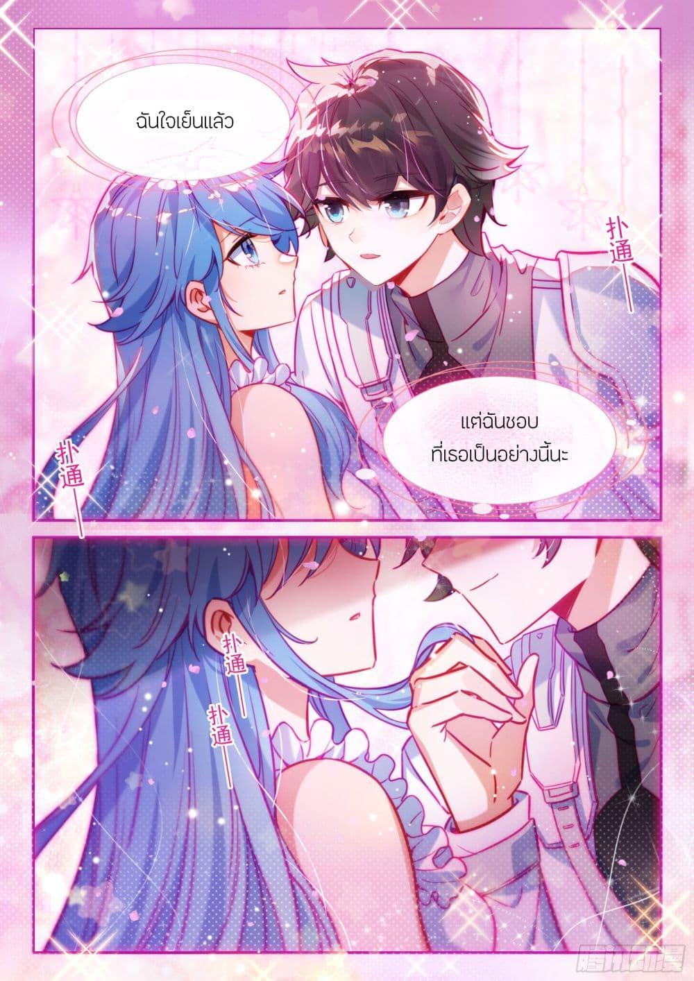 Manga-lc-com อ่านมังงะ อ่านการ์ตูน ออนไลน์ ฟรี Douluo Dalu IV ตอนที่ 1 2 3 4 5 6 7 8 9 10 11 12 13 14 ฟรี ไม่มีโฆษณา Manga-lc - อ่าน มังงะ อ่าน การ์ตูน ออนไลน์ อ่านมังงะ ฟรี