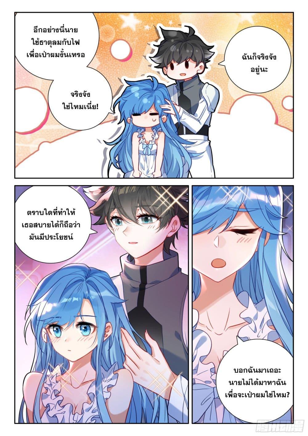 Manga-lc-com อ่านมังงะ อ่านการ์ตูน ออนไลน์ ฟรี Douluo Dalu IV ตอนที่ 1 2 3 4 5 6 7 8 9 10 11 12 13 14 ฟรี ไม่มีโฆษณา Manga-lc - อ่าน มังงะ อ่าน การ์ตูน ออนไลน์ อ่านมังงะ ฟรี