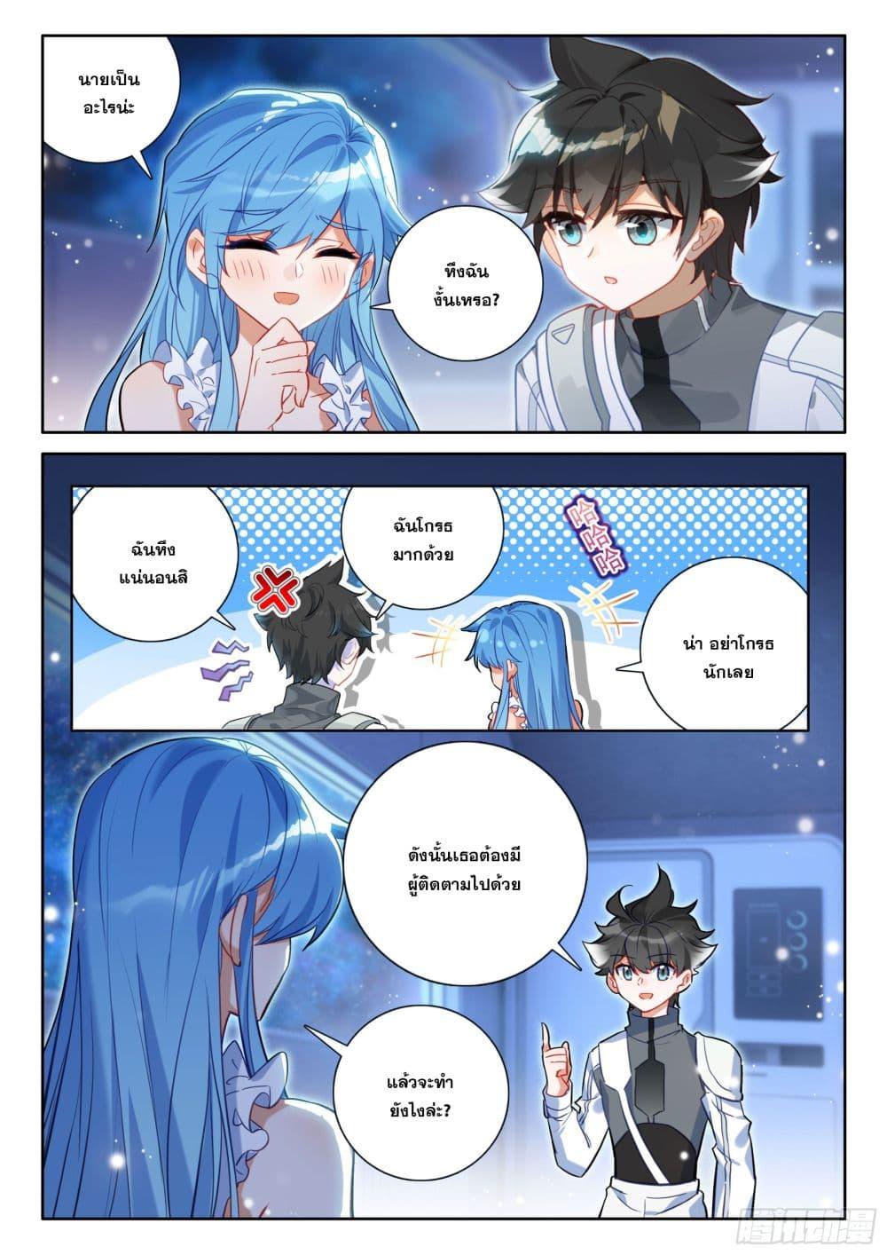 Manga-lc-com อ่านมังงะ อ่านการ์ตูน ออนไลน์ ฟรี Douluo Dalu IV ตอนที่ 1 2 3 4 5 6 7 8 9 10 11 12 13 14 ฟรี ไม่มีโฆษณา Manga-lc - อ่าน มังงะ อ่าน การ์ตูน ออนไลน์ อ่านมังงะ ฟรี