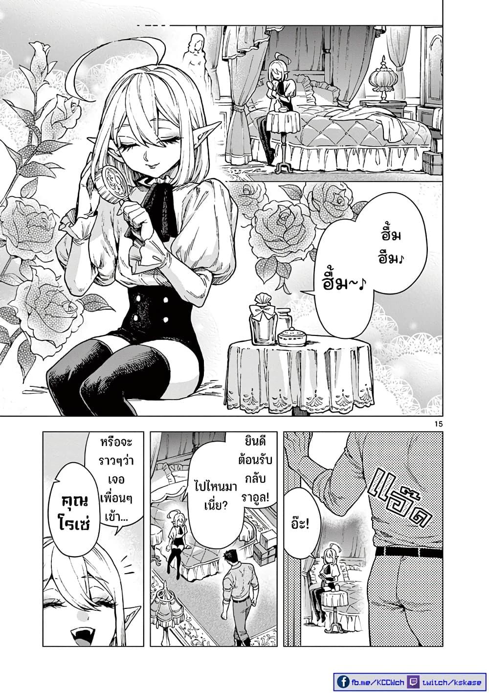 Manga-lc-com อ่านมังงะ อ่านการ์ตูน ออนไลน์ ฟรี RAUL to Kyuuketsuki ตอนที่ 1 2 3 4 5 6 7 8 9 10 11 12 13 14 ฟรี ไม่มีโฆษณา Manga-lc - อ่าน มังงะ อ่าน การ์ตูน ออนไลน์ อ่านมังงะ ฟรี