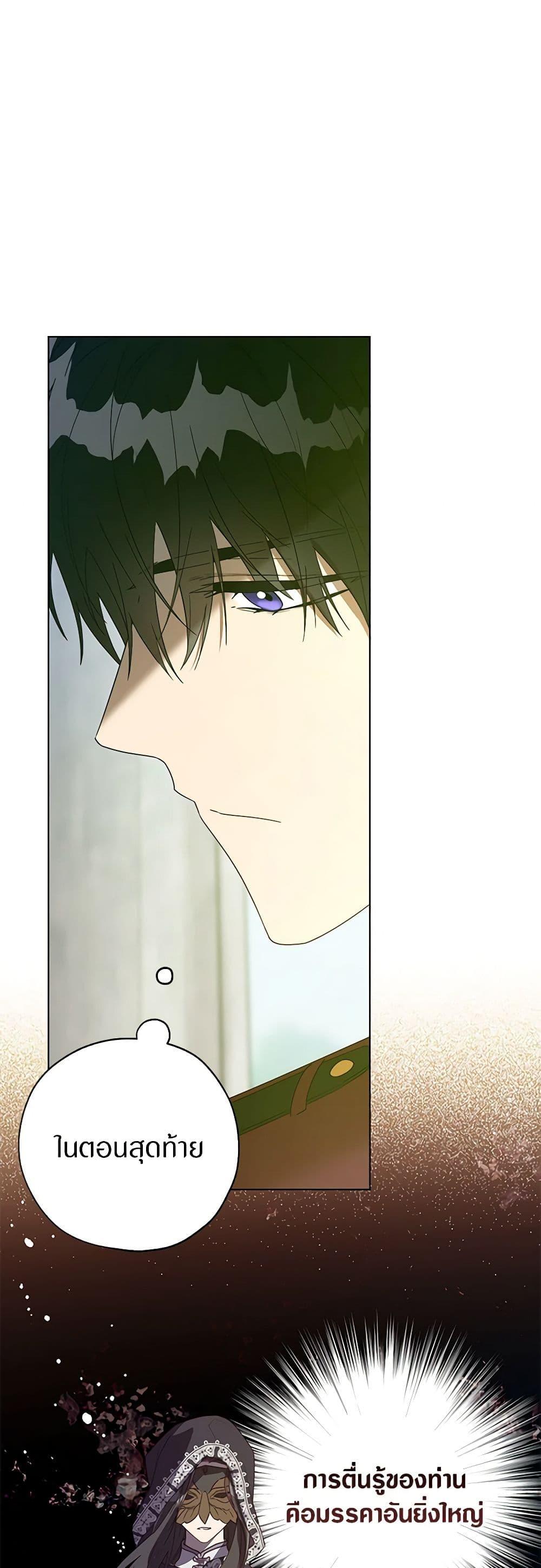Manga-lc-com อ่านมังงะ อ่านการ์ตูน ออนไลน์ ฟรี Revolutionary Princess Eve ตอนที่ 1 2 3 4 5 6 7 8 9 10 11 12 13 14 ฟรี ไม่มีโฆษณา Manga-lc - อ่าน มังงะ อ่าน การ์ตูน ออนไลน์ อ่านมังงะ ฟรี