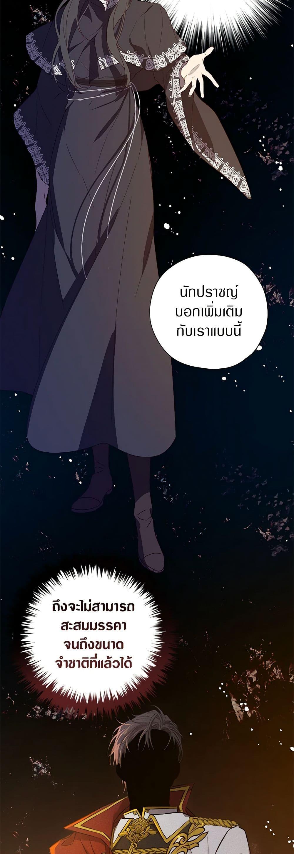 Manga-lc-com อ่านมังงะ อ่านการ์ตูน ออนไลน์ ฟรี Revolutionary Princess Eve ตอนที่ 1 2 3 4 5 6 7 8 9 10 11 12 13 14 ฟรี ไม่มีโฆษณา Manga-lc - อ่าน มังงะ อ่าน การ์ตูน ออนไลน์ อ่านมังงะ ฟรี