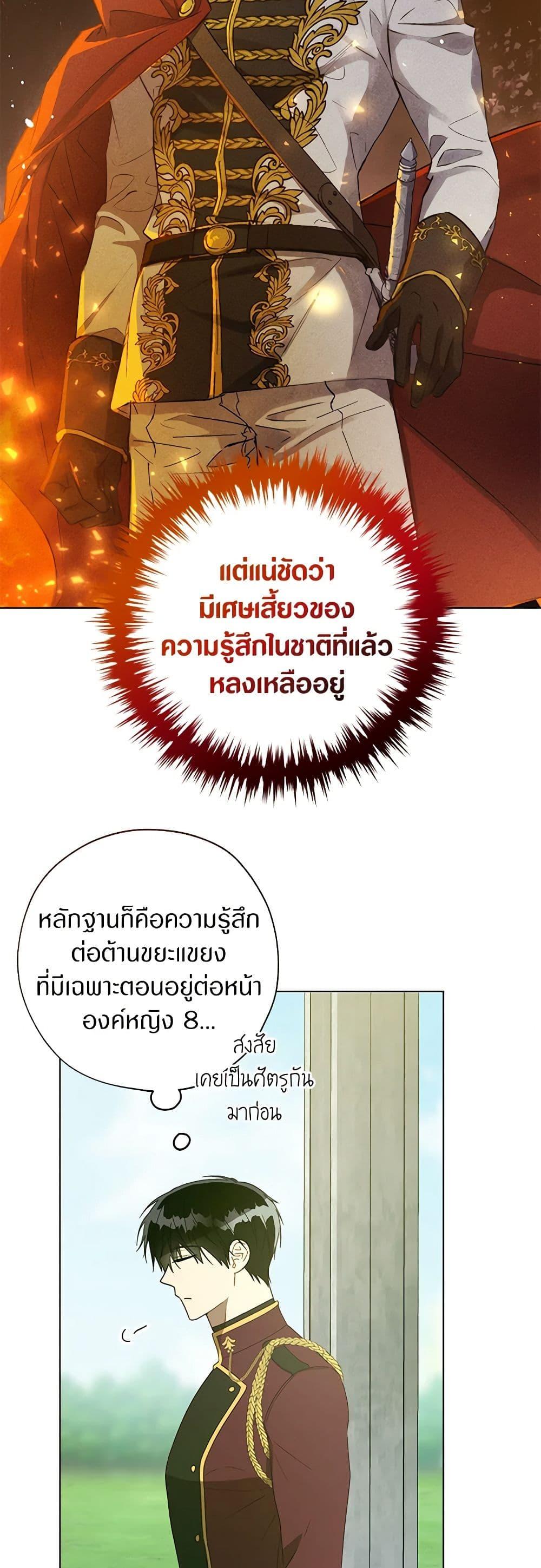 Manga-lc-com อ่านมังงะ อ่านการ์ตูน ออนไลน์ ฟรี Revolutionary Princess Eve ตอนที่ 1 2 3 4 5 6 7 8 9 10 11 12 13 14 ฟรี ไม่มีโฆษณา Manga-lc - อ่าน มังงะ อ่าน การ์ตูน ออนไลน์ อ่านมังงะ ฟรี