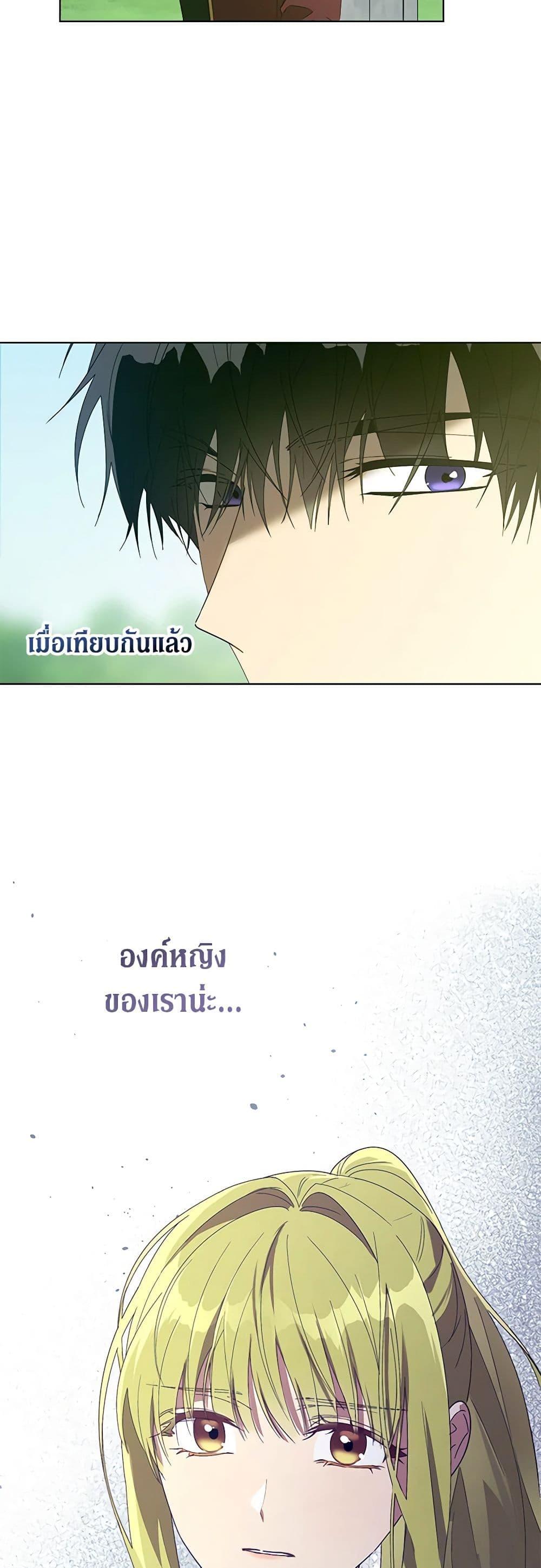 Manga-lc-com อ่านมังงะ อ่านการ์ตูน ออนไลน์ ฟรี Revolutionary Princess Eve ตอนที่ 1 2 3 4 5 6 7 8 9 10 11 12 13 14 ฟรี ไม่มีโฆษณา Manga-lc - อ่าน มังงะ อ่าน การ์ตูน ออนไลน์ อ่านมังงะ ฟรี