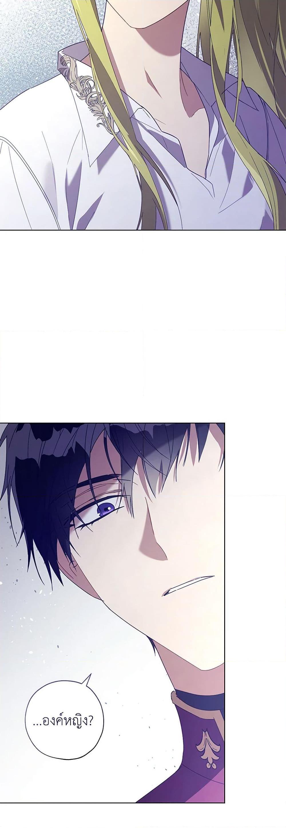 Manga-lc-com อ่านมังงะ อ่านการ์ตูน ออนไลน์ ฟรี Revolutionary Princess Eve ตอนที่ 1 2 3 4 5 6 7 8 9 10 11 12 13 14 ฟรี ไม่มีโฆษณา Manga-lc - อ่าน มังงะ อ่าน การ์ตูน ออนไลน์ อ่านมังงะ ฟรี