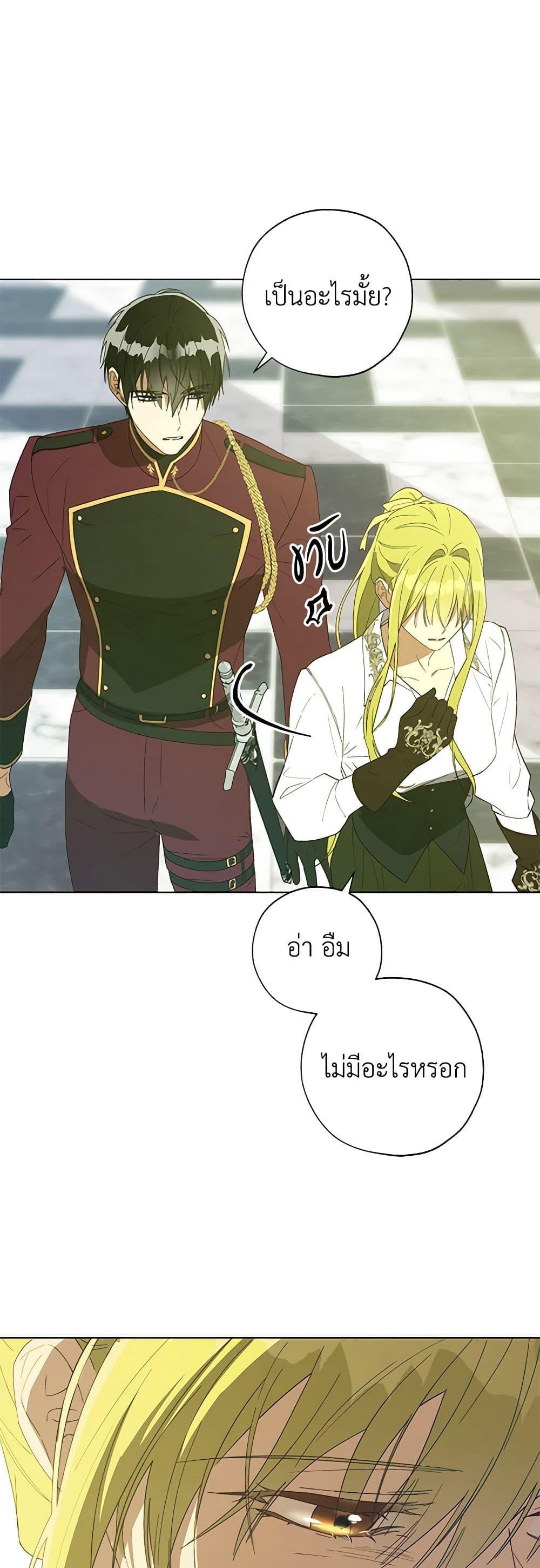 Manga-lc-com อ่านมังงะ อ่านการ์ตูน ออนไลน์ ฟรี Revolutionary Princess Eve ตอนที่ 1 2 3 4 5 6 7 8 9 10 11 12 13 14 ฟรี ไม่มีโฆษณา Manga-lc - อ่าน มังงะ อ่าน การ์ตูน ออนไลน์ อ่านมังงะ ฟรี