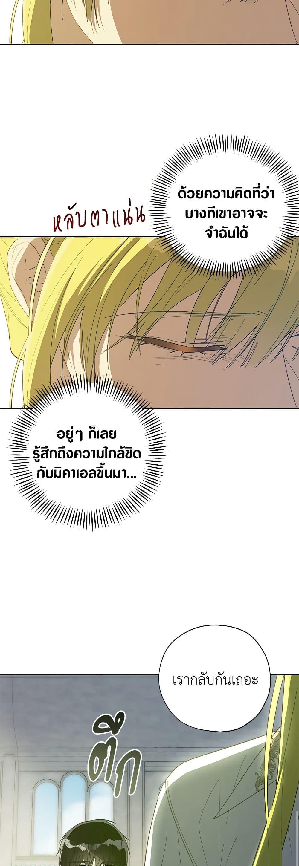 Manga-lc-com อ่านมังงะ อ่านการ์ตูน ออนไลน์ ฟรี Revolutionary Princess Eve ตอนที่ 1 2 3 4 5 6 7 8 9 10 11 12 13 14 ฟรี ไม่มีโฆษณา Manga-lc - อ่าน มังงะ อ่าน การ์ตูน ออนไลน์ อ่านมังงะ ฟรี