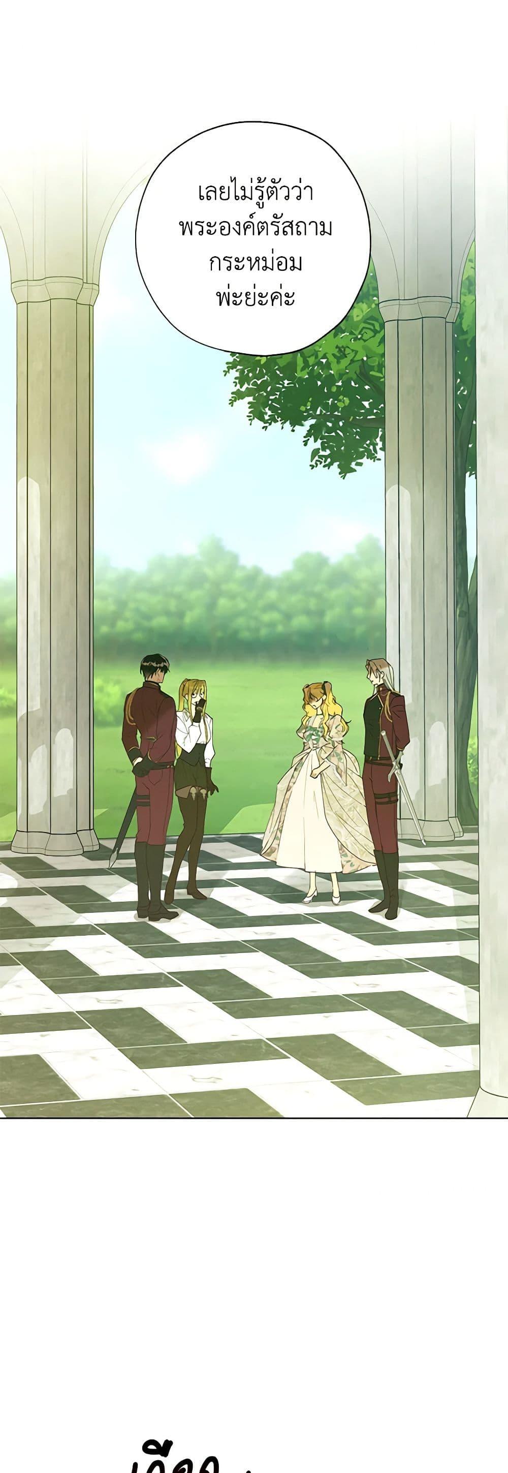 Manga-lc-com อ่านมังงะ อ่านการ์ตูน ออนไลน์ ฟรี Revolutionary Princess Eve ตอนที่ 1 2 3 4 5 6 7 8 9 10 11 12 13 14 ฟรี ไม่มีโฆษณา Manga-lc - อ่าน มังงะ อ่าน การ์ตูน ออนไลน์ อ่านมังงะ ฟรี