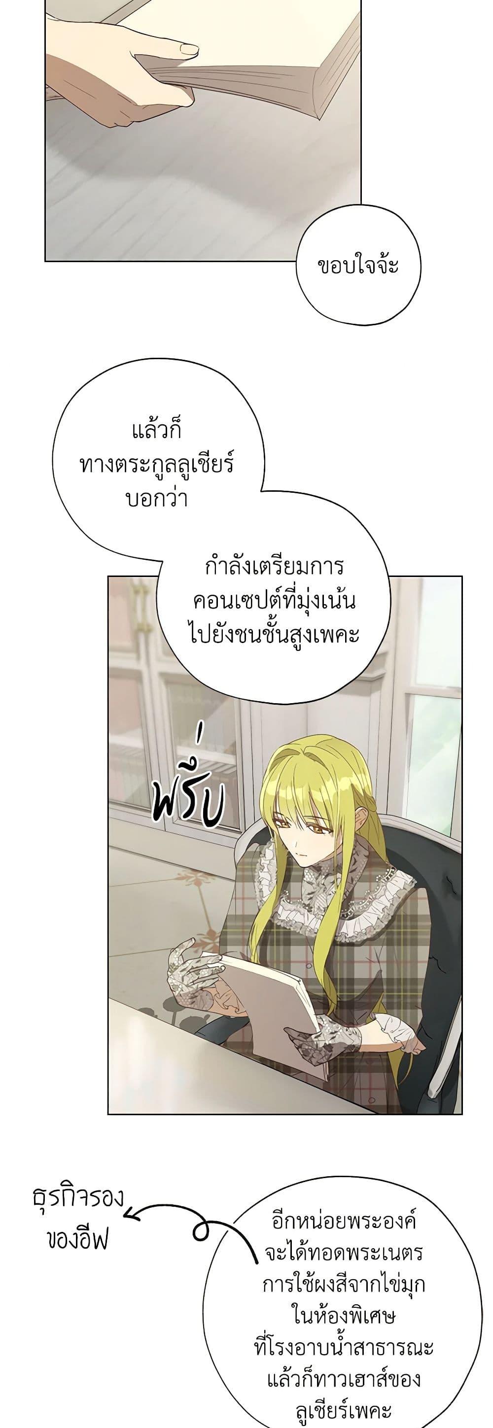 Manga-lc-com อ่านมังงะ อ่านการ์ตูน ออนไลน์ ฟรี Revolutionary Princess Eve ตอนที่ 1 2 3 4 5 6 7 8 9 10 11 12 13 14 ฟรี ไม่มีโฆษณา Manga-lc - อ่าน มังงะ อ่าน การ์ตูน ออนไลน์ อ่านมังงะ ฟรี