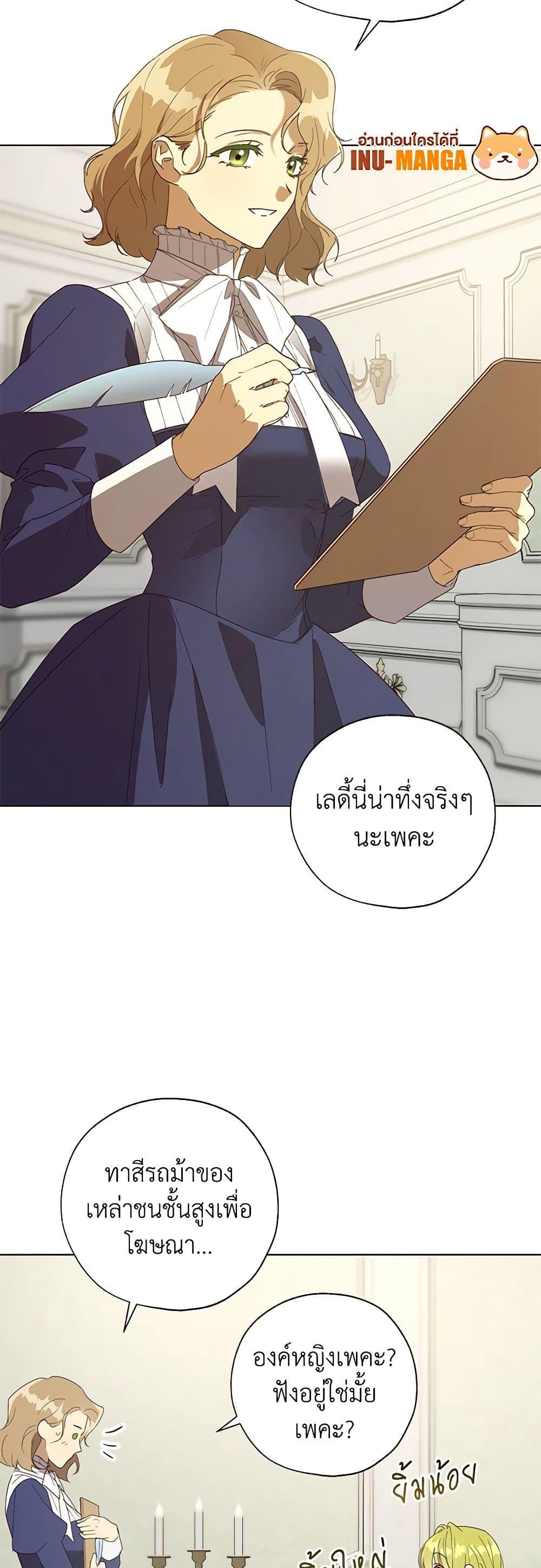 Manga-lc-com อ่านมังงะ อ่านการ์ตูน ออนไลน์ ฟรี Revolutionary Princess Eve ตอนที่ 1 2 3 4 5 6 7 8 9 10 11 12 13 14 ฟรี ไม่มีโฆษณา Manga-lc - อ่าน มังงะ อ่าน การ์ตูน ออนไลน์ อ่านมังงะ ฟรี