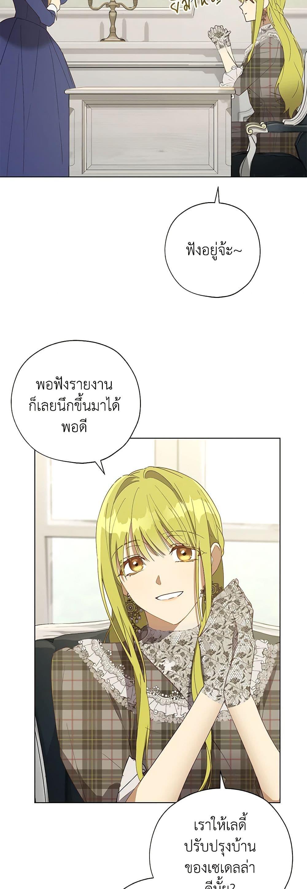 Manga-lc-com อ่านมังงะ อ่านการ์ตูน ออนไลน์ ฟรี Revolutionary Princess Eve ตอนที่ 1 2 3 4 5 6 7 8 9 10 11 12 13 14 ฟรี ไม่มีโฆษณา Manga-lc - อ่าน มังงะ อ่าน การ์ตูน ออนไลน์ อ่านมังงะ ฟรี