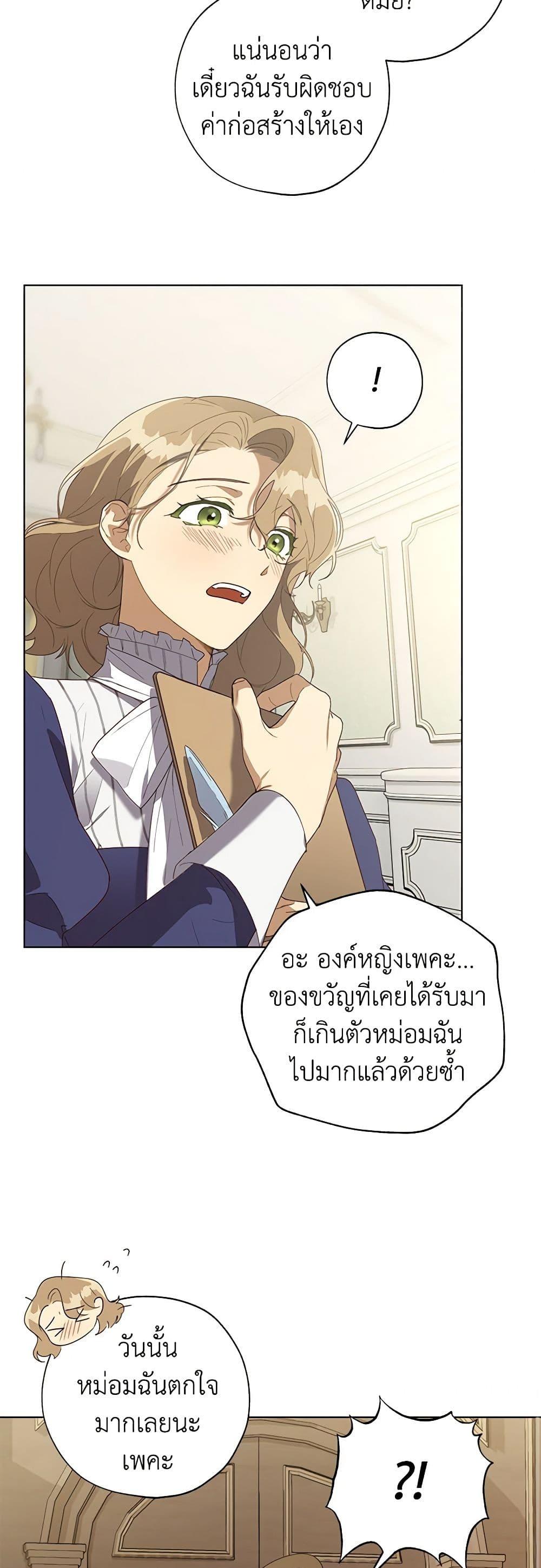 Manga-lc-com อ่านมังงะ อ่านการ์ตูน ออนไลน์ ฟรี Revolutionary Princess Eve ตอนที่ 1 2 3 4 5 6 7 8 9 10 11 12 13 14 ฟรี ไม่มีโฆษณา Manga-lc - อ่าน มังงะ อ่าน การ์ตูน ออนไลน์ อ่านมังงะ ฟรี