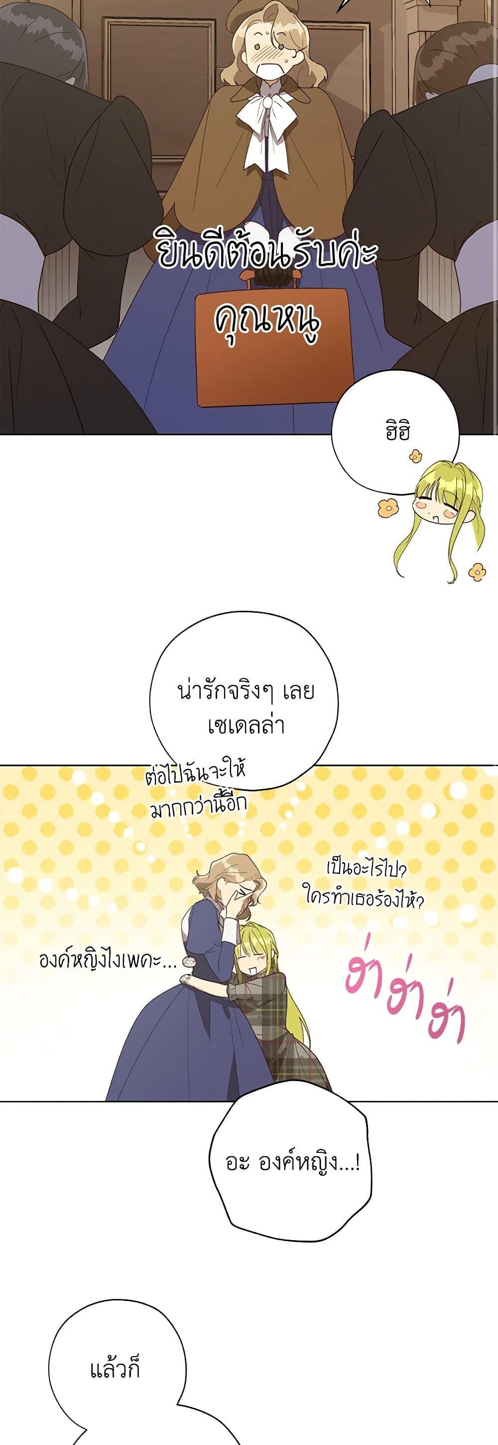 Manga-lc-com อ่านมังงะ อ่านการ์ตูน ออนไลน์ ฟรี Revolutionary Princess Eve ตอนที่ 1 2 3 4 5 6 7 8 9 10 11 12 13 14 ฟรี ไม่มีโฆษณา Manga-lc - อ่าน มังงะ อ่าน การ์ตูน ออนไลน์ อ่านมังงะ ฟรี