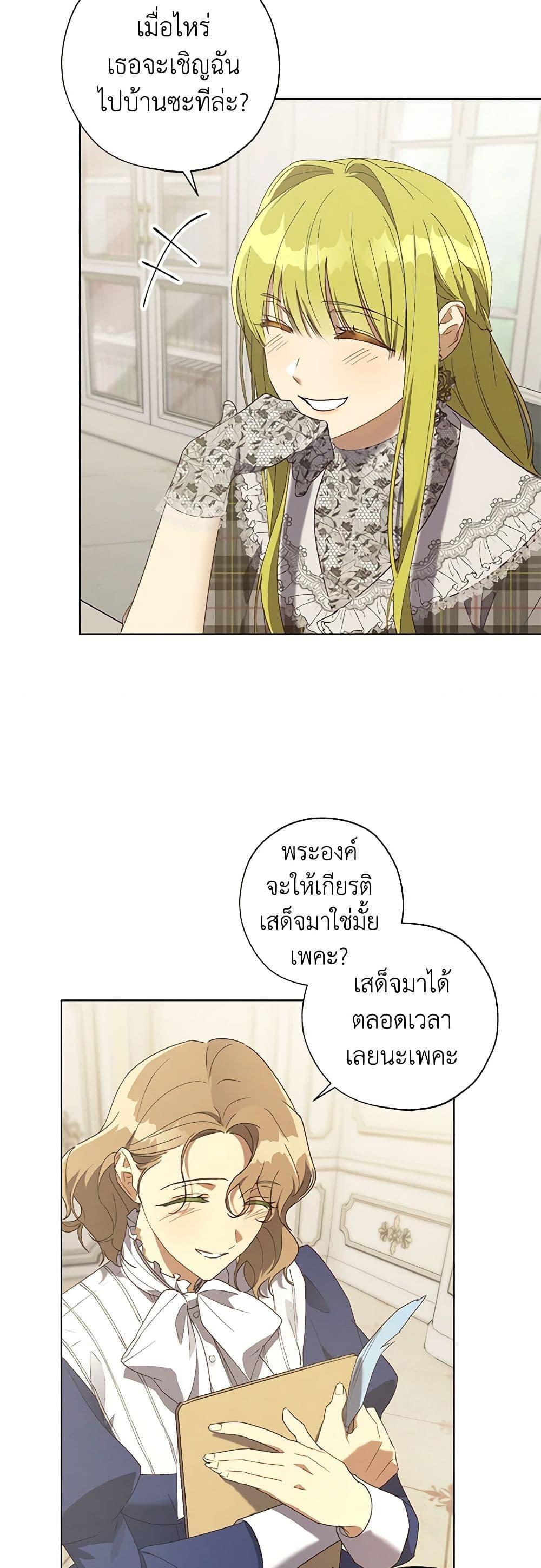 Manga-lc-com อ่านมังงะ อ่านการ์ตูน ออนไลน์ ฟรี Revolutionary Princess Eve ตอนที่ 1 2 3 4 5 6 7 8 9 10 11 12 13 14 ฟรี ไม่มีโฆษณา Manga-lc - อ่าน มังงะ อ่าน การ์ตูน ออนไลน์ อ่านมังงะ ฟรี