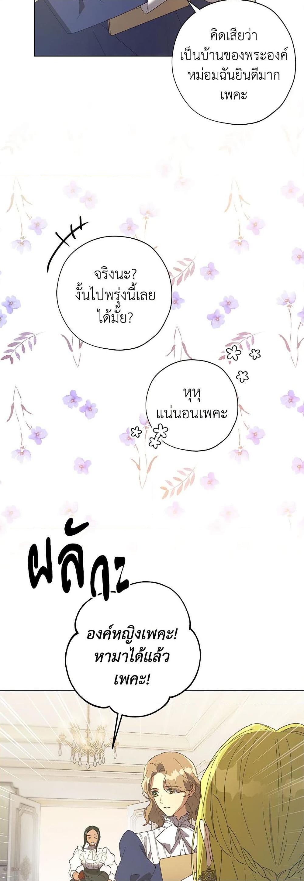 Manga-lc-com อ่านมังงะ อ่านการ์ตูน ออนไลน์ ฟรี Revolutionary Princess Eve ตอนที่ 1 2 3 4 5 6 7 8 9 10 11 12 13 14 ฟรี ไม่มีโฆษณา Manga-lc - อ่าน มังงะ อ่าน การ์ตูน ออนไลน์ อ่านมังงะ ฟรี