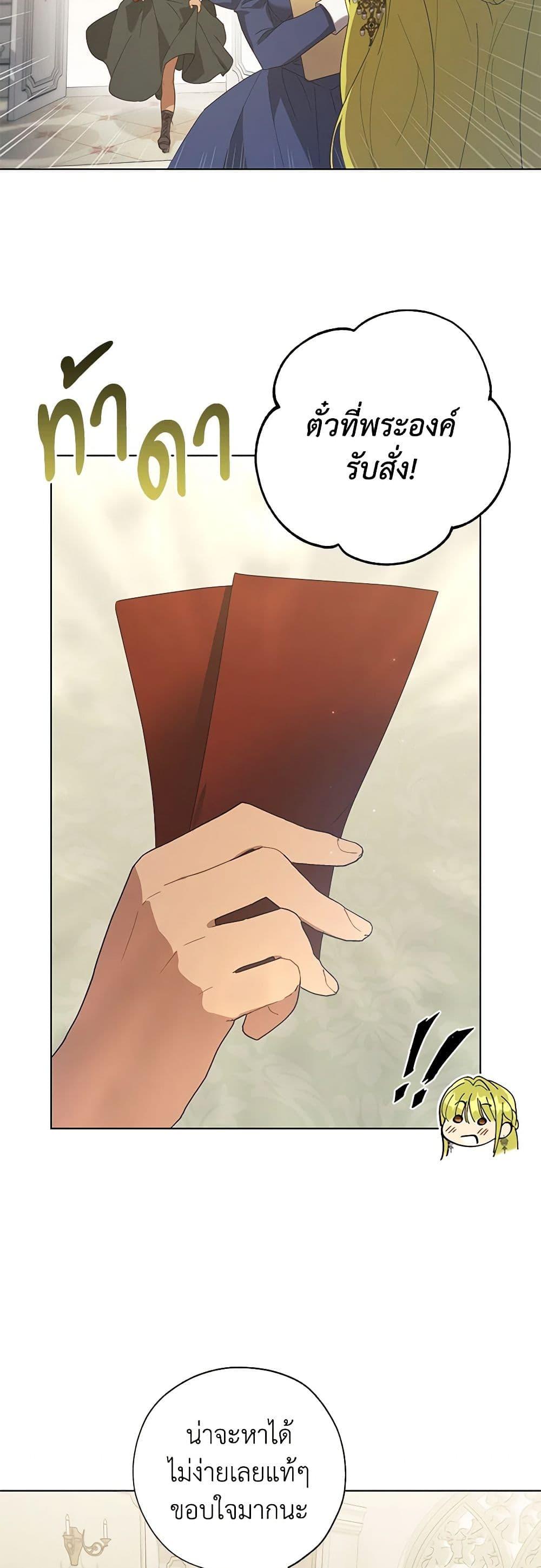 Manga-lc-com อ่านมังงะ อ่านการ์ตูน ออนไลน์ ฟรี Revolutionary Princess Eve ตอนที่ 1 2 3 4 5 6 7 8 9 10 11 12 13 14 ฟรี ไม่มีโฆษณา Manga-lc - อ่าน มังงะ อ่าน การ์ตูน ออนไลน์ อ่านมังงะ ฟรี
