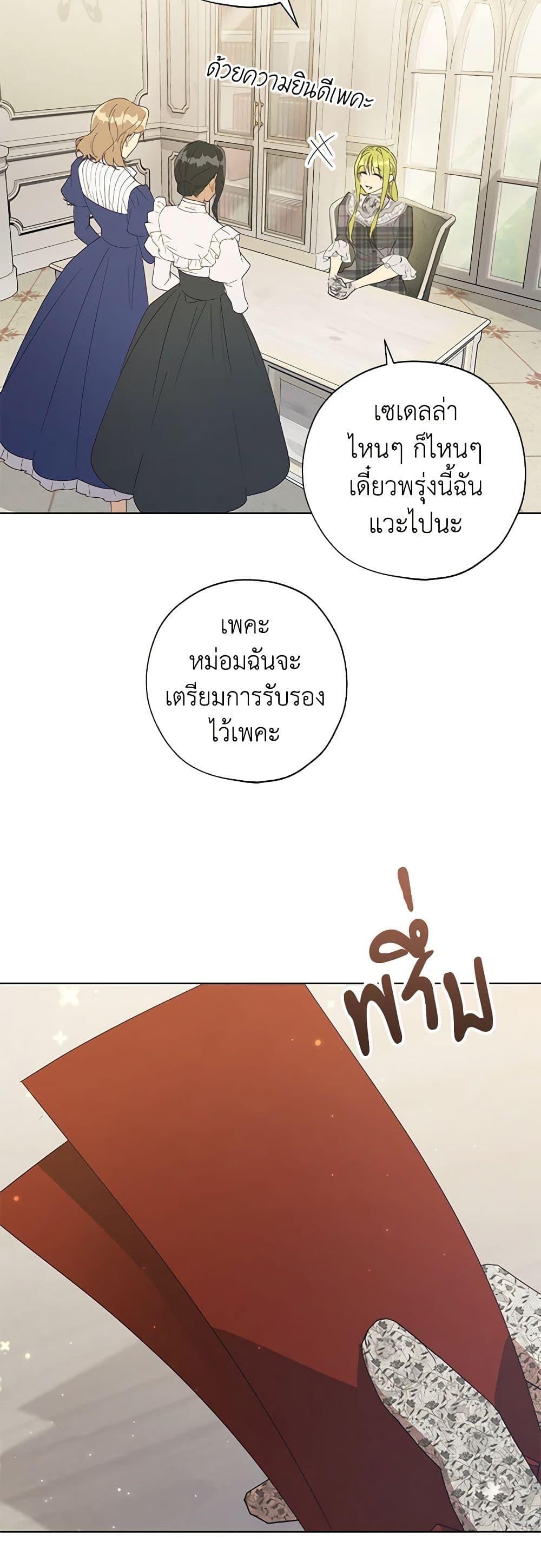 Manga-lc-com อ่านมังงะ อ่านการ์ตูน ออนไลน์ ฟรี Revolutionary Princess Eve ตอนที่ 1 2 3 4 5 6 7 8 9 10 11 12 13 14 ฟรี ไม่มีโฆษณา Manga-lc - อ่าน มังงะ อ่าน การ์ตูน ออนไลน์ อ่านมังงะ ฟรี