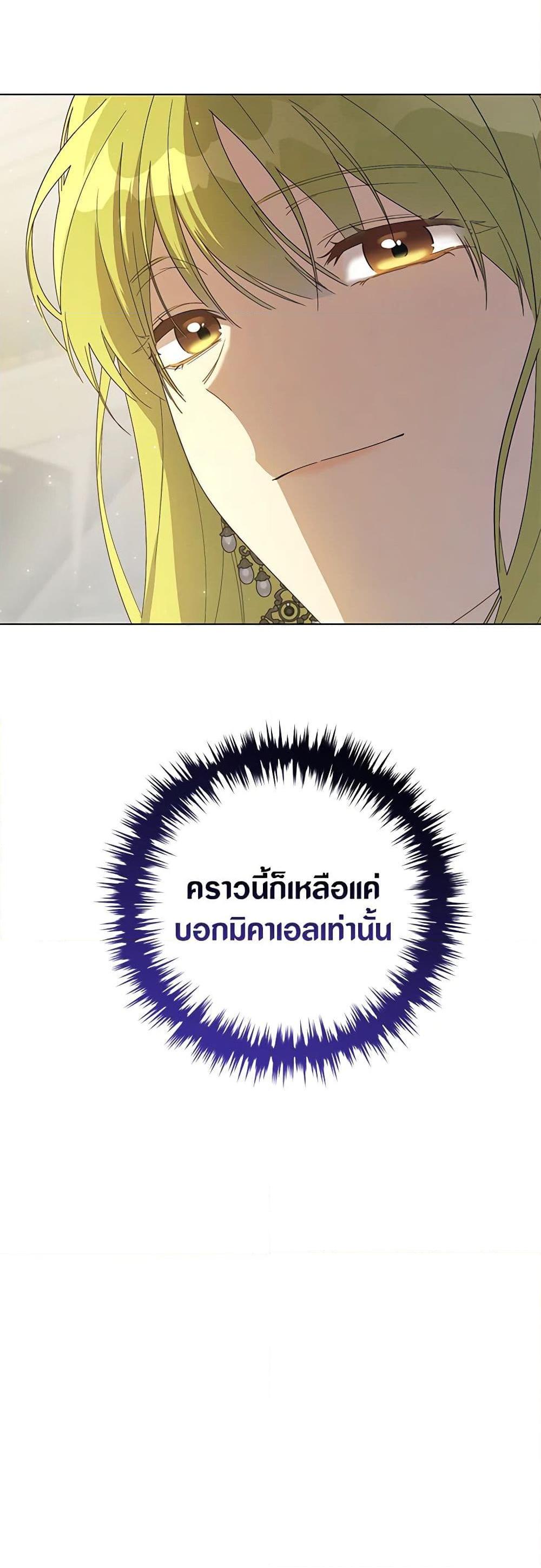 Manga-lc-com อ่านมังงะ อ่านการ์ตูน ออนไลน์ ฟรี Revolutionary Princess Eve ตอนที่ 1 2 3 4 5 6 7 8 9 10 11 12 13 14 ฟรี ไม่มีโฆษณา Manga-lc - อ่าน มังงะ อ่าน การ์ตูน ออนไลน์ อ่านมังงะ ฟรี