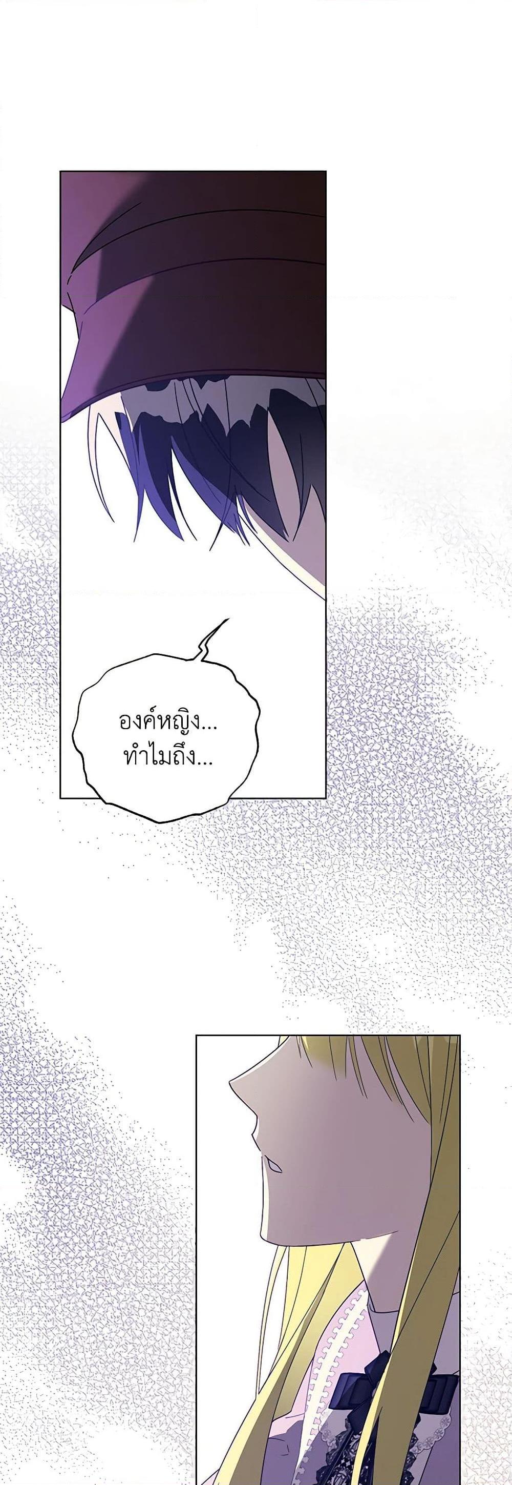 Manga-lc-com อ่านมังงะ อ่านการ์ตูน ออนไลน์ ฟรี Revolutionary Princess Eve ตอนที่ 1 2 3 4 5 6 7 8 9 10 11 12 13 14 ฟรี ไม่มีโฆษณา Manga-lc - อ่าน มังงะ อ่าน การ์ตูน ออนไลน์ อ่านมังงะ ฟรี