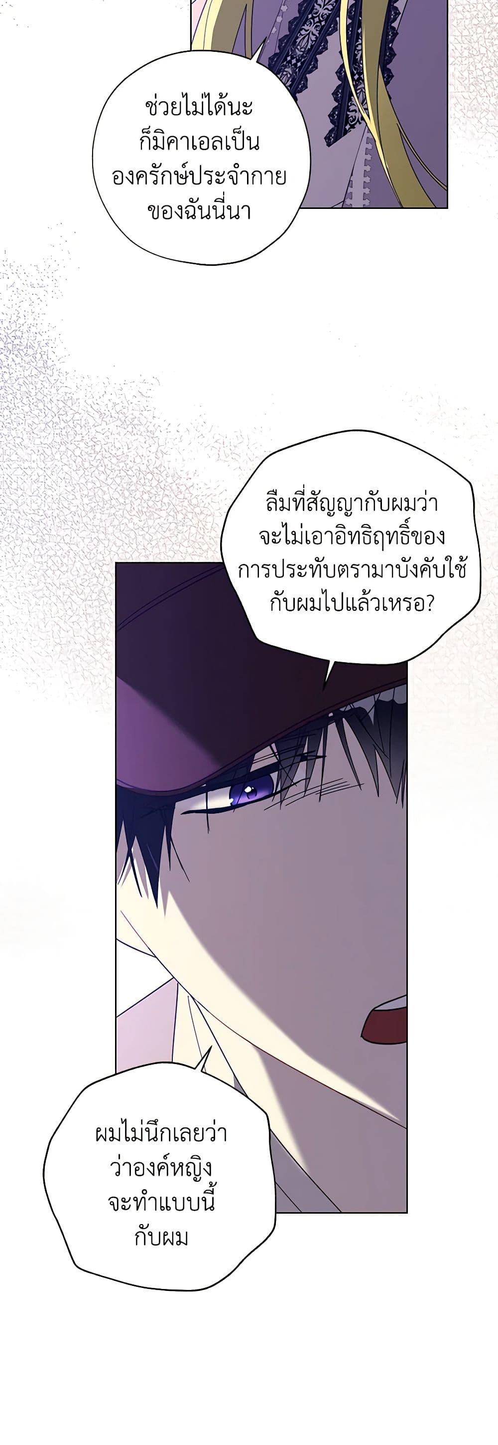 Manga-lc-com อ่านมังงะ อ่านการ์ตูน ออนไลน์ ฟรี Revolutionary Princess Eve ตอนที่ 1 2 3 4 5 6 7 8 9 10 11 12 13 14 ฟรี ไม่มีโฆษณา Manga-lc - อ่าน มังงะ อ่าน การ์ตูน ออนไลน์ อ่านมังงะ ฟรี
