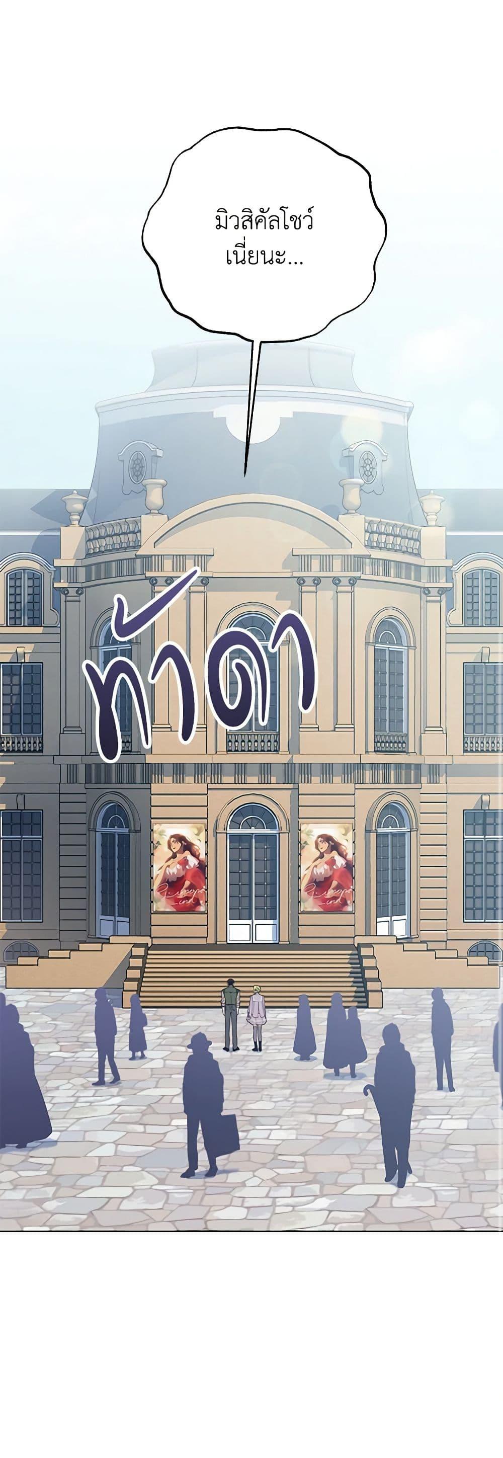 Manga-lc-com อ่านมังงะ อ่านการ์ตูน ออนไลน์ ฟรี Revolutionary Princess Eve ตอนที่ 1 2 3 4 5 6 7 8 9 10 11 12 13 14 ฟรี ไม่มีโฆษณา Manga-lc - อ่าน มังงะ อ่าน การ์ตูน ออนไลน์ อ่านมังงะ ฟรี