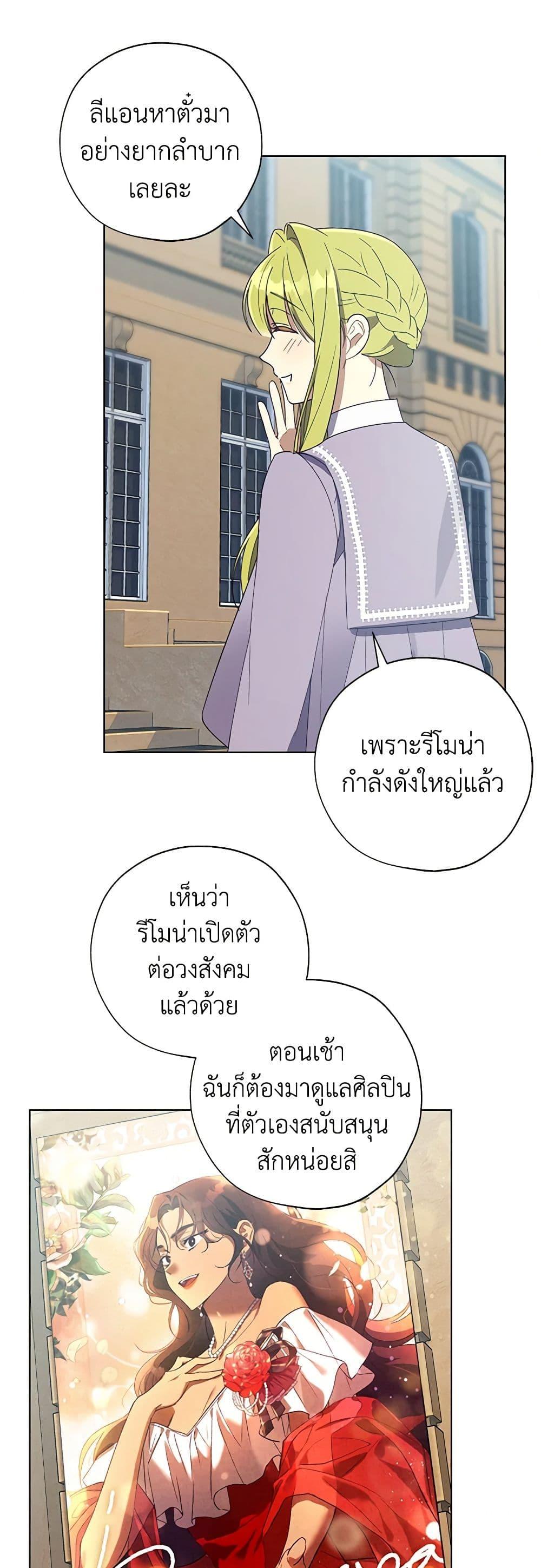 Manga-lc-com อ่านมังงะ อ่านการ์ตูน ออนไลน์ ฟรี Revolutionary Princess Eve ตอนที่ 1 2 3 4 5 6 7 8 9 10 11 12 13 14 ฟรี ไม่มีโฆษณา Manga-lc - อ่าน มังงะ อ่าน การ์ตูน ออนไลน์ อ่านมังงะ ฟรี