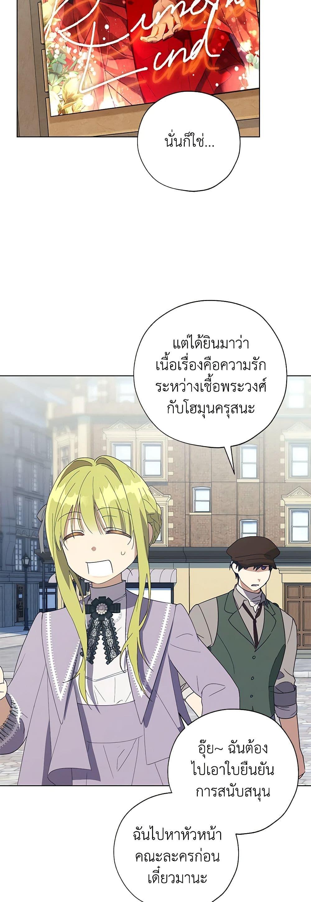 Manga-lc-com อ่านมังงะ อ่านการ์ตูน ออนไลน์ ฟรี Revolutionary Princess Eve ตอนที่ 1 2 3 4 5 6 7 8 9 10 11 12 13 14 ฟรี ไม่มีโฆษณา Manga-lc - อ่าน มังงะ อ่าน การ์ตูน ออนไลน์ อ่านมังงะ ฟรี