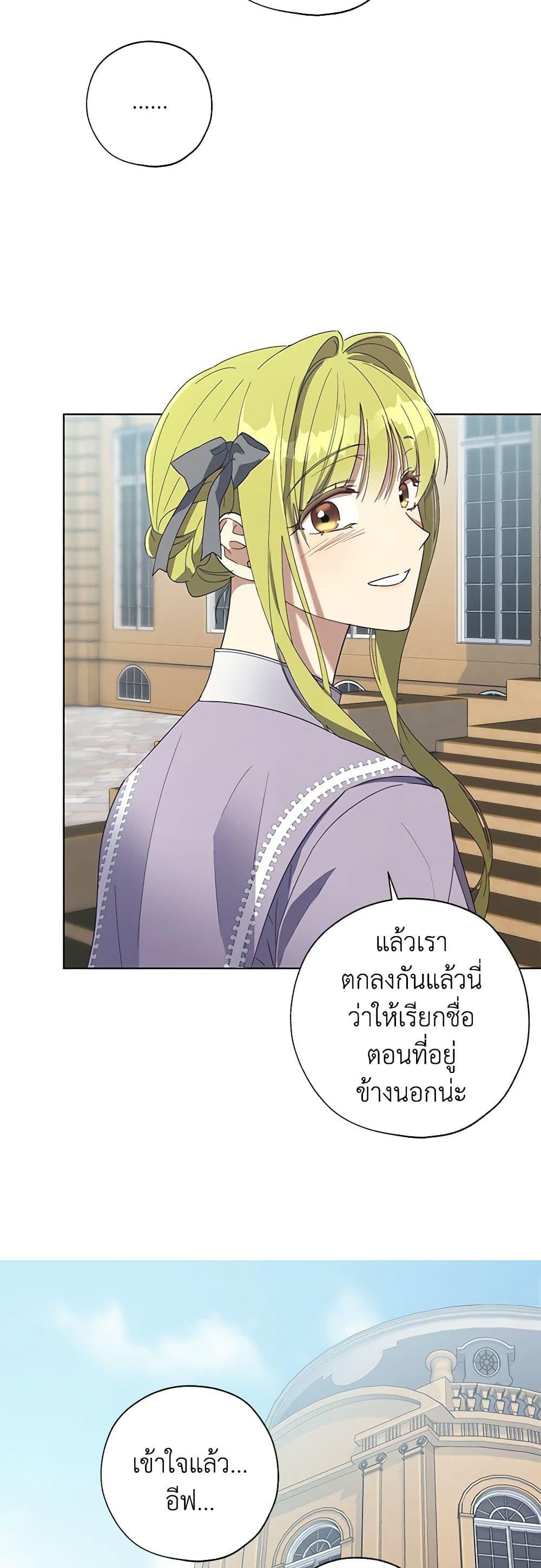 Manga-lc-com อ่านมังงะ อ่านการ์ตูน ออนไลน์ ฟรี Revolutionary Princess Eve ตอนที่ 1 2 3 4 5 6 7 8 9 10 11 12 13 14 ฟรี ไม่มีโฆษณา Manga-lc - อ่าน มังงะ อ่าน การ์ตูน ออนไลน์ อ่านมังงะ ฟรี