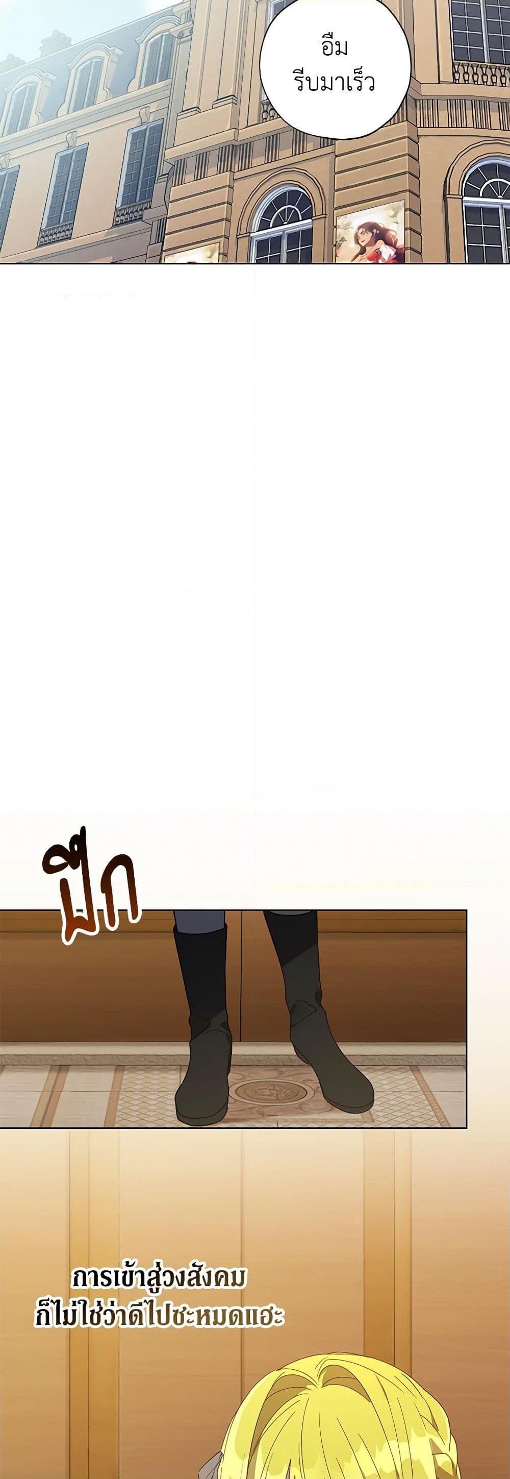 Manga-lc-com อ่านมังงะ อ่านการ์ตูน ออนไลน์ ฟรี Revolutionary Princess Eve ตอนที่ 1 2 3 4 5 6 7 8 9 10 11 12 13 14 ฟรี ไม่มีโฆษณา Manga-lc - อ่าน มังงะ อ่าน การ์ตูน ออนไลน์ อ่านมังงะ ฟรี