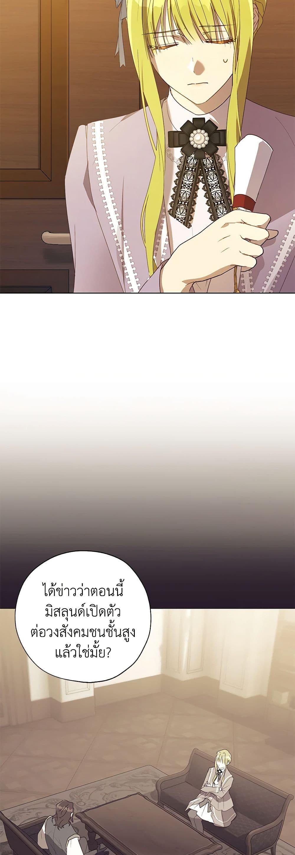 Manga-lc-com อ่านมังงะ อ่านการ์ตูน ออนไลน์ ฟรี Revolutionary Princess Eve ตอนที่ 1 2 3 4 5 6 7 8 9 10 11 12 13 14 ฟรี ไม่มีโฆษณา Manga-lc - อ่าน มังงะ อ่าน การ์ตูน ออนไลน์ อ่านมังงะ ฟรี